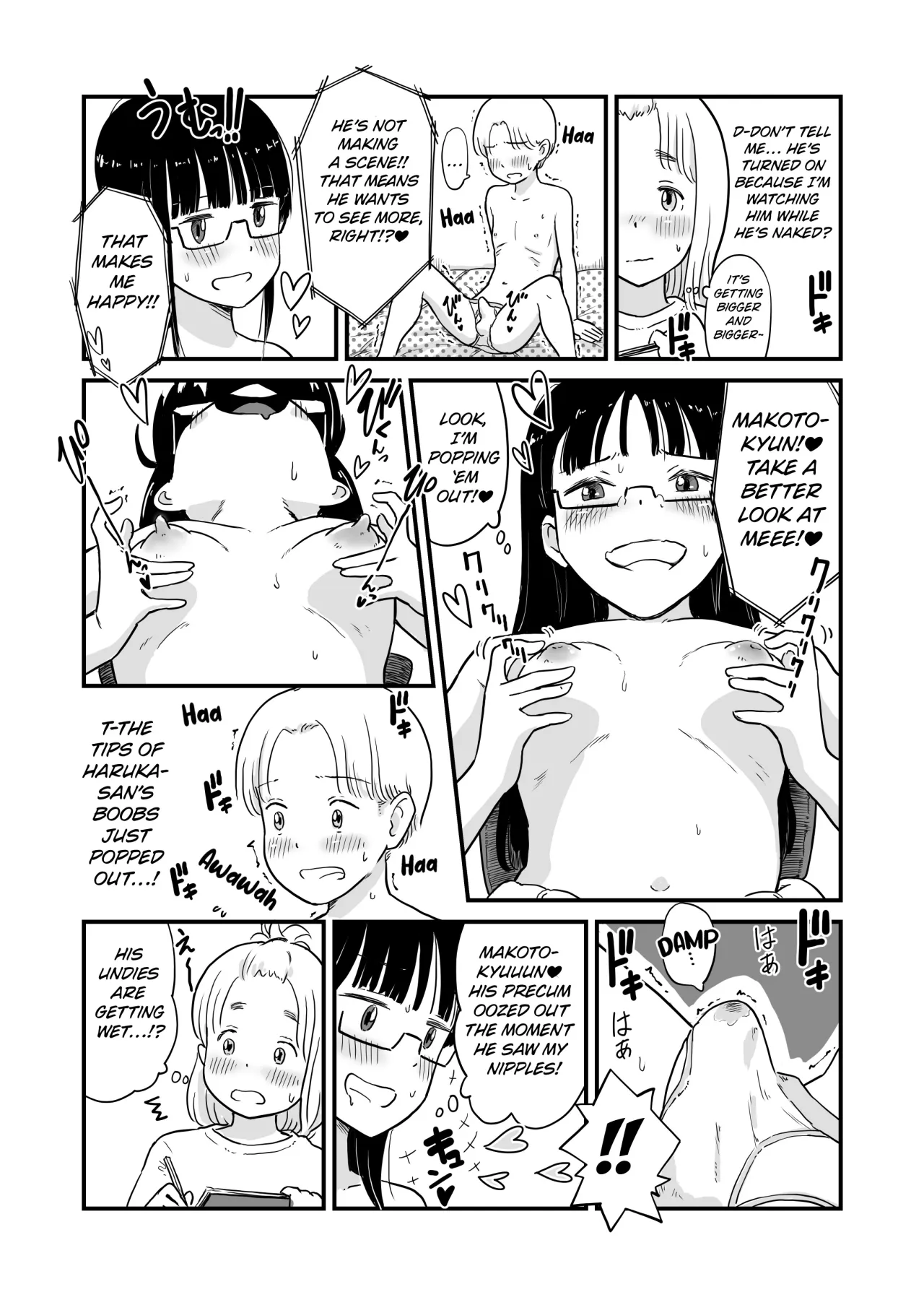 Nee-chan wa, OneShota Doujin Sakka Chapter 1-2 11