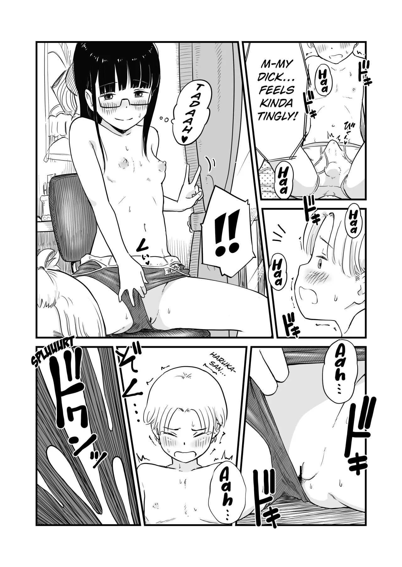 Nee-chan wa, OneShota Doujin Sakka Chapter 1-2 12