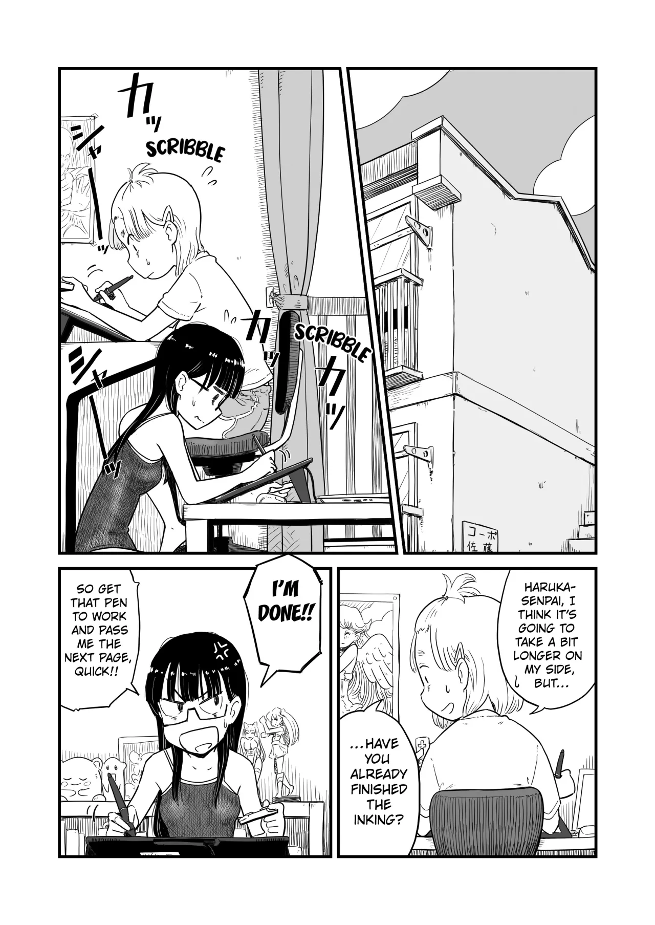 Nee-chan wa, OneShota Doujin Sakka Chapter 1-2 3