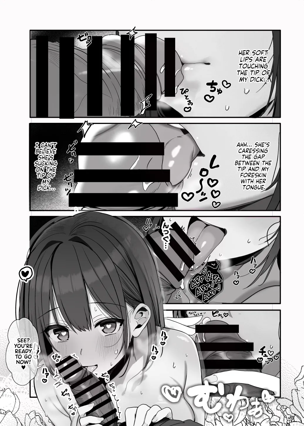Nee... Onii-san shimasen ka 13
