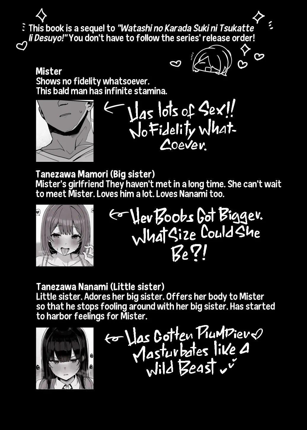 Nee... Onii-san shimasen ka 3