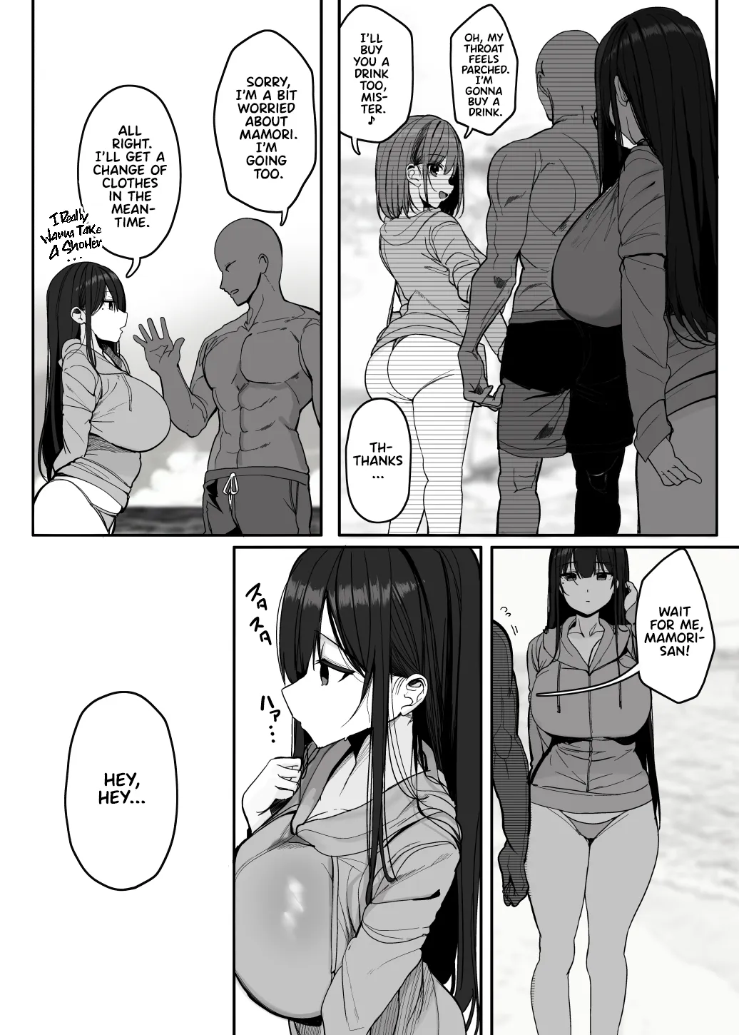 Nee... Onii-san shimasen ka 57