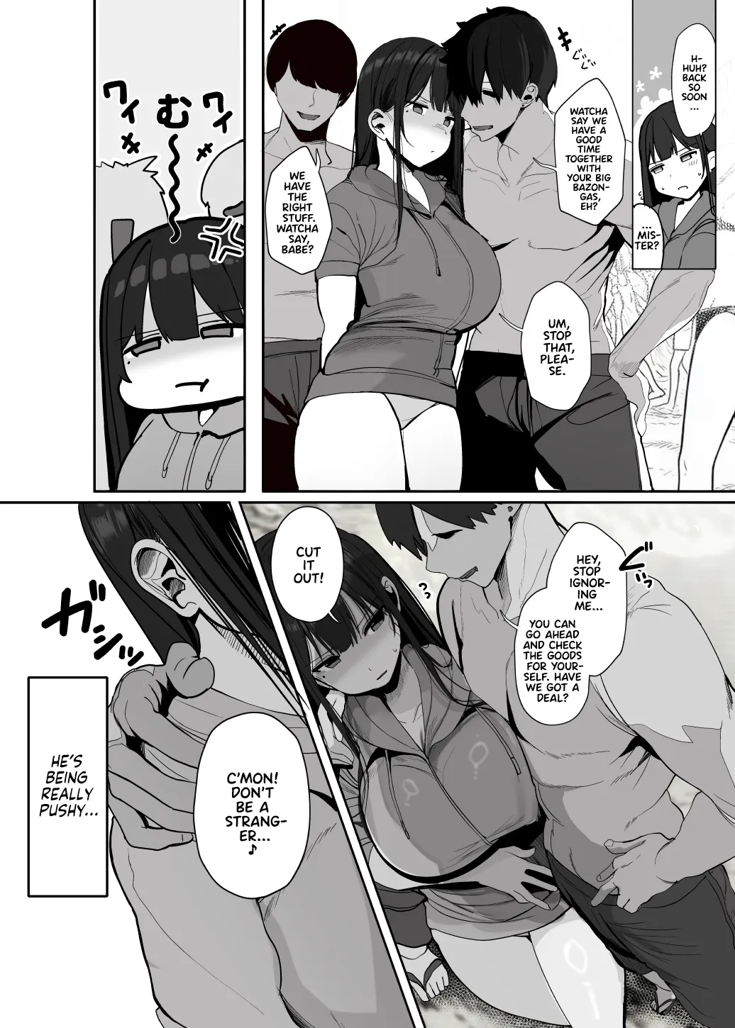 Nee... Onii-san shimasen ka 58