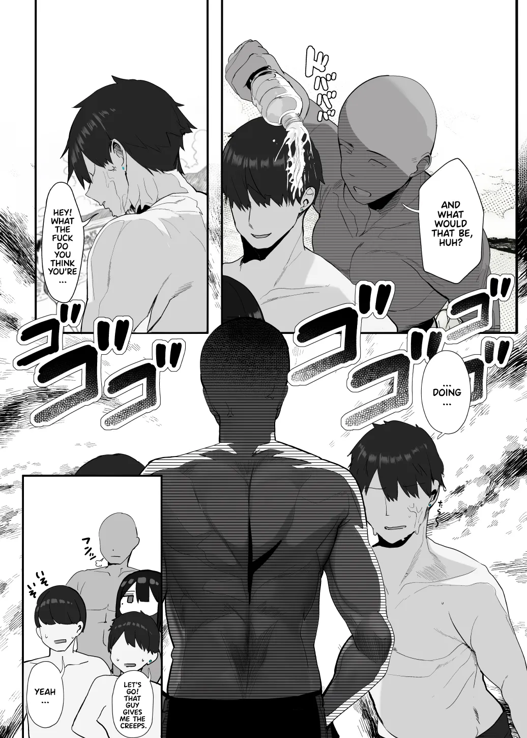 Nee... Onii-san shimasen ka 59