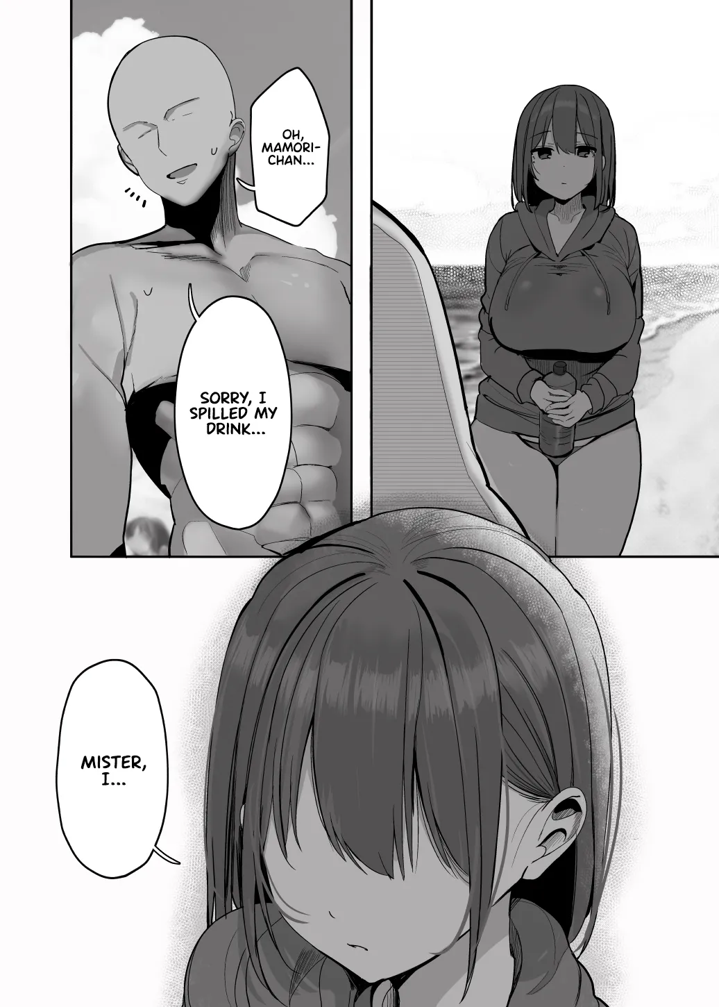 Nee... Onii-san shimasen ka 61