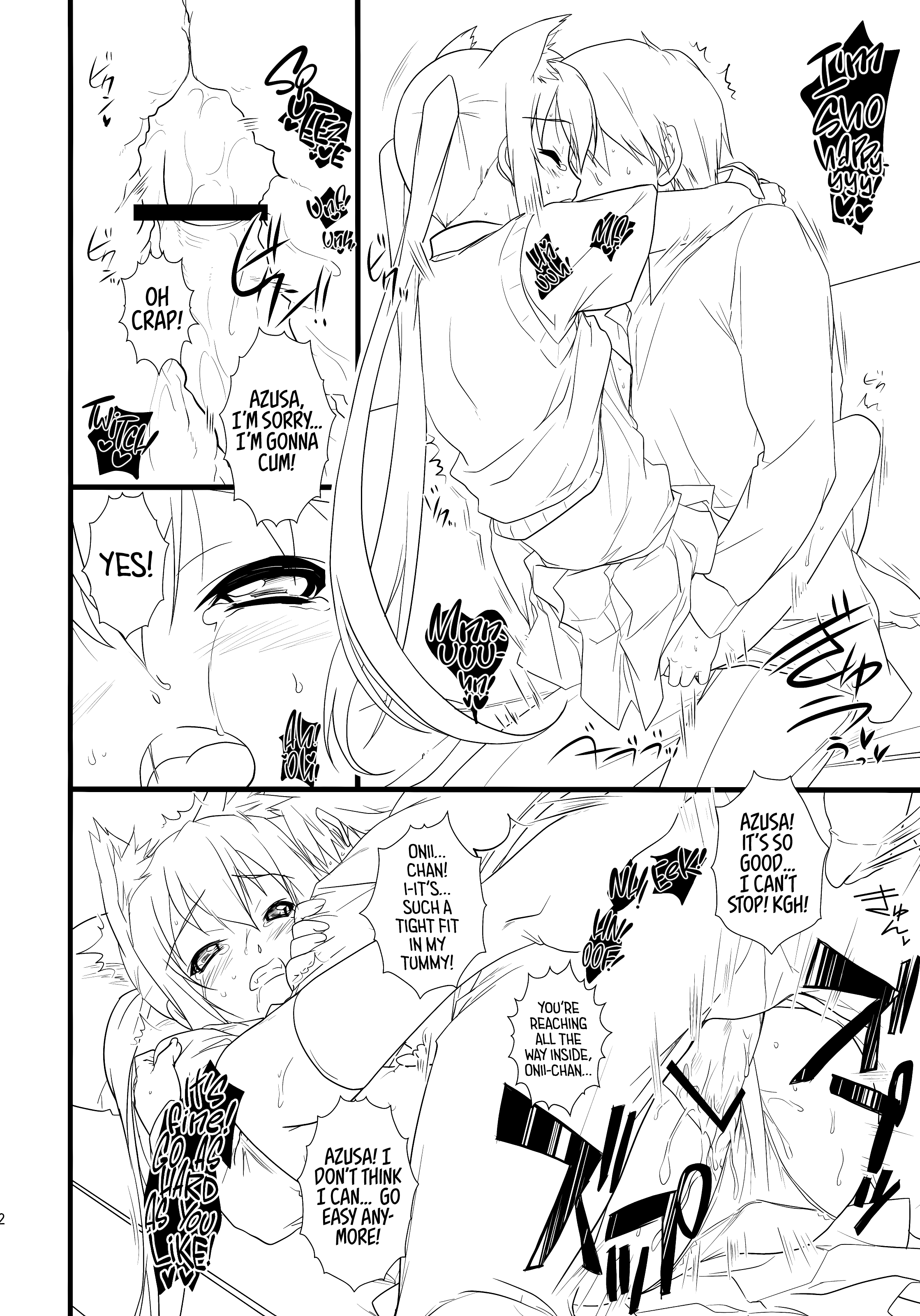 Neko Biyori -Nakano Azusa- 21