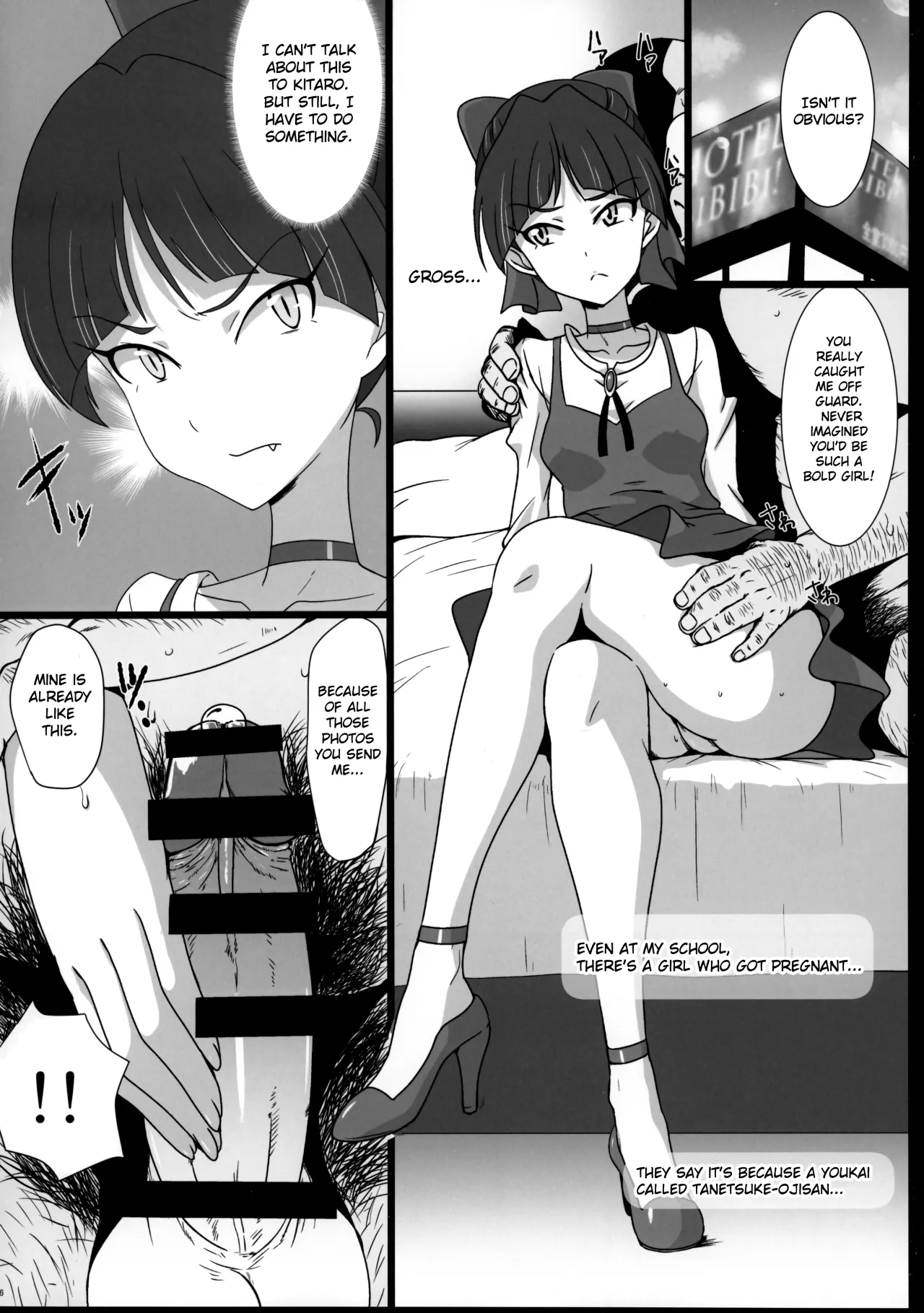 Neko Musume Masshigura + Hatsujo Neko 5