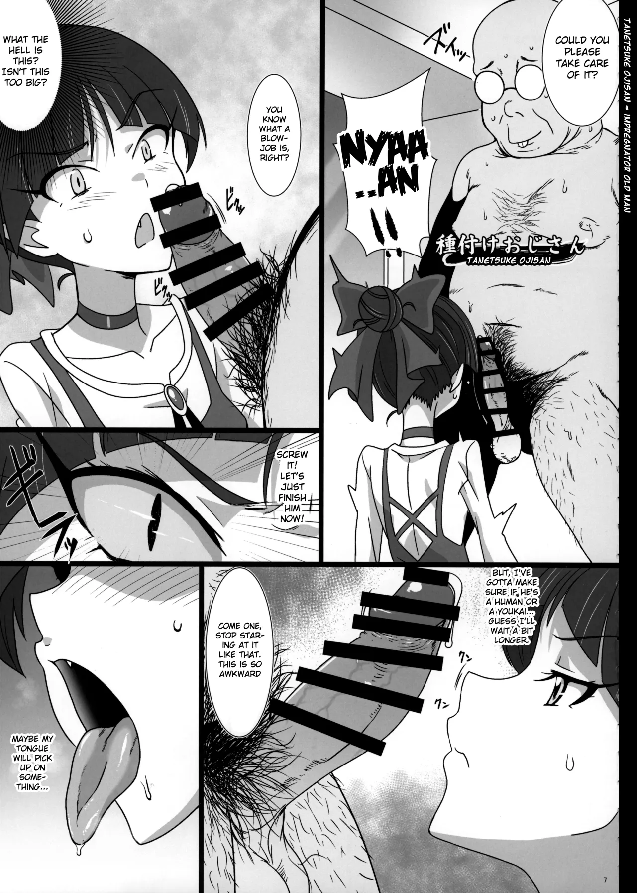 Neko Musume Masshigura + Hatsujo Neko 6