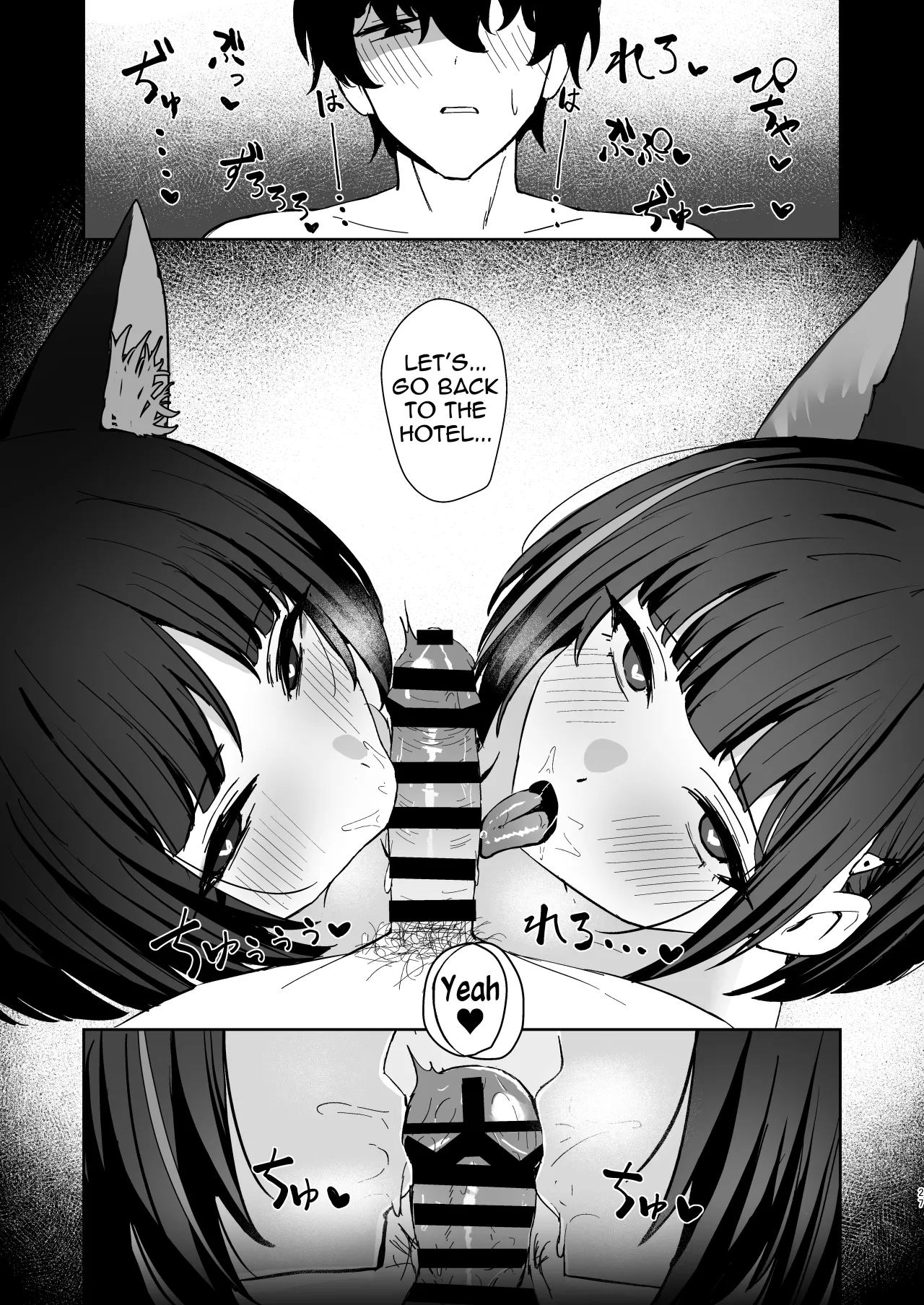Neko no Kairan 26