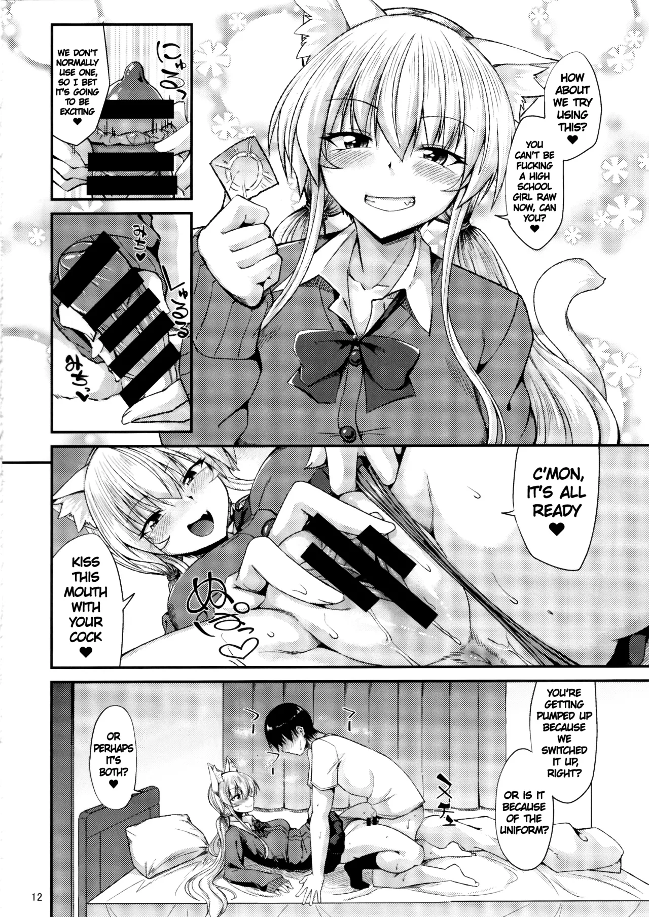 Nekomimi Onee-san to Seifuku Cos de Nyannyan 13