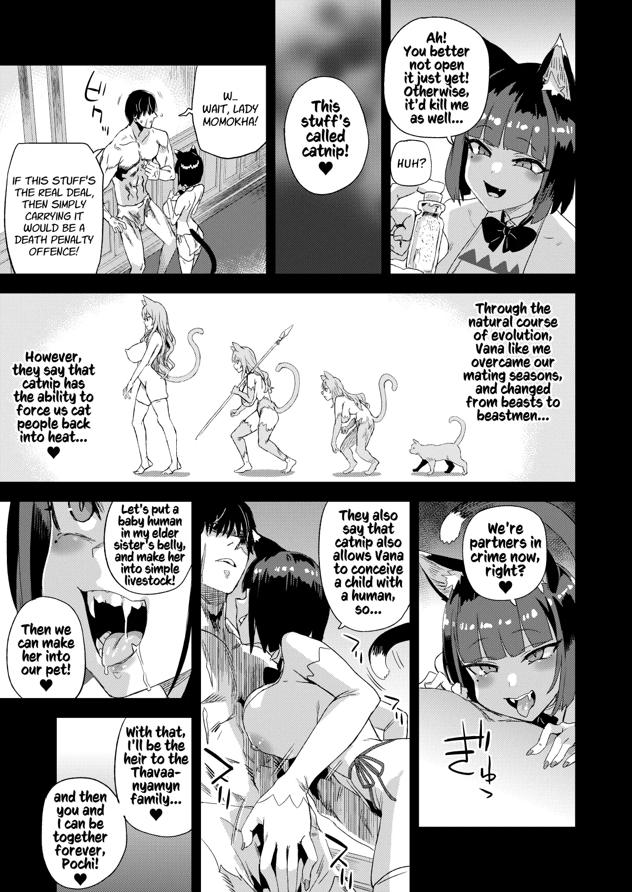 Nekozoku Musume wa Ningen o Kau. 12