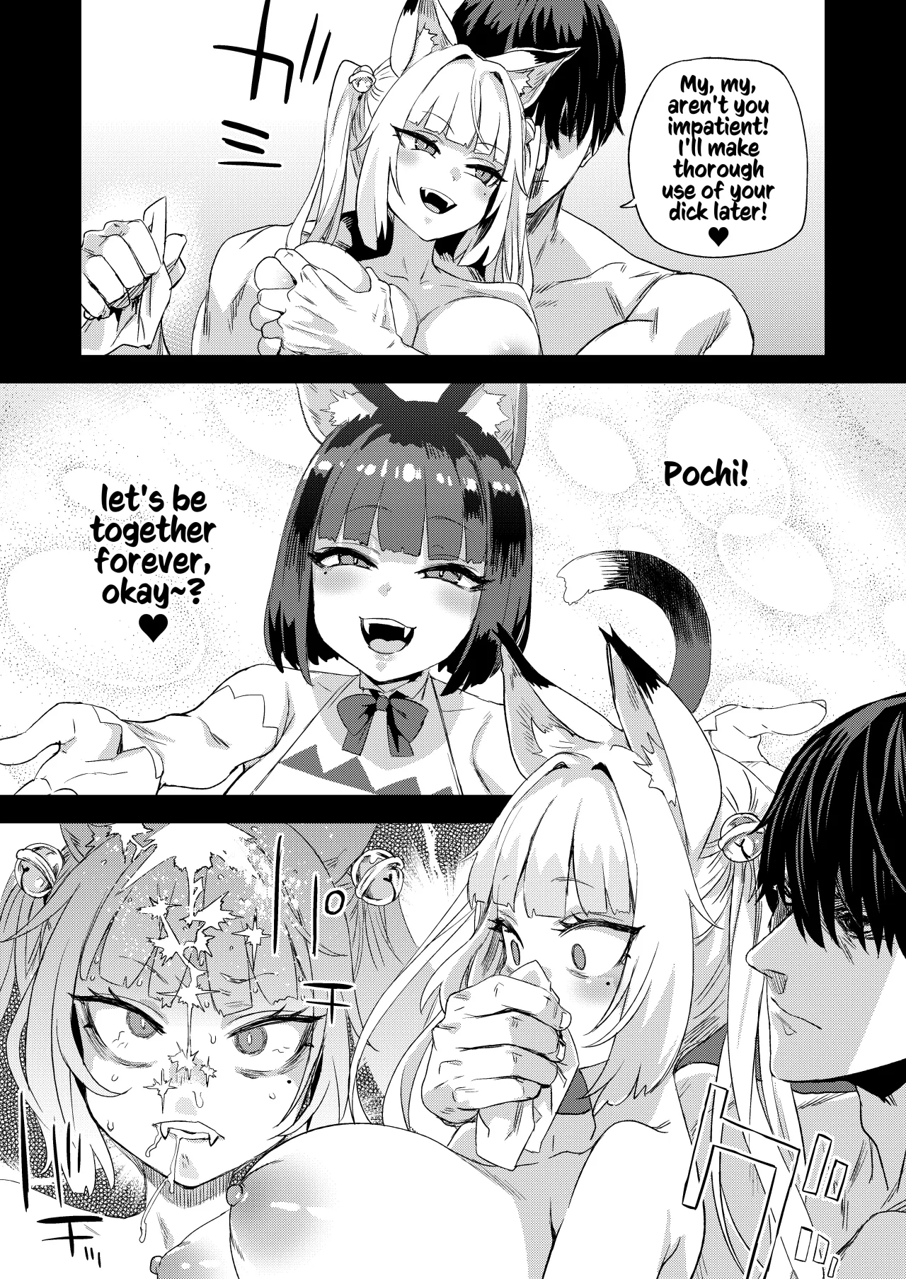 Nekozoku Musume wa Ningen o Kau. 14