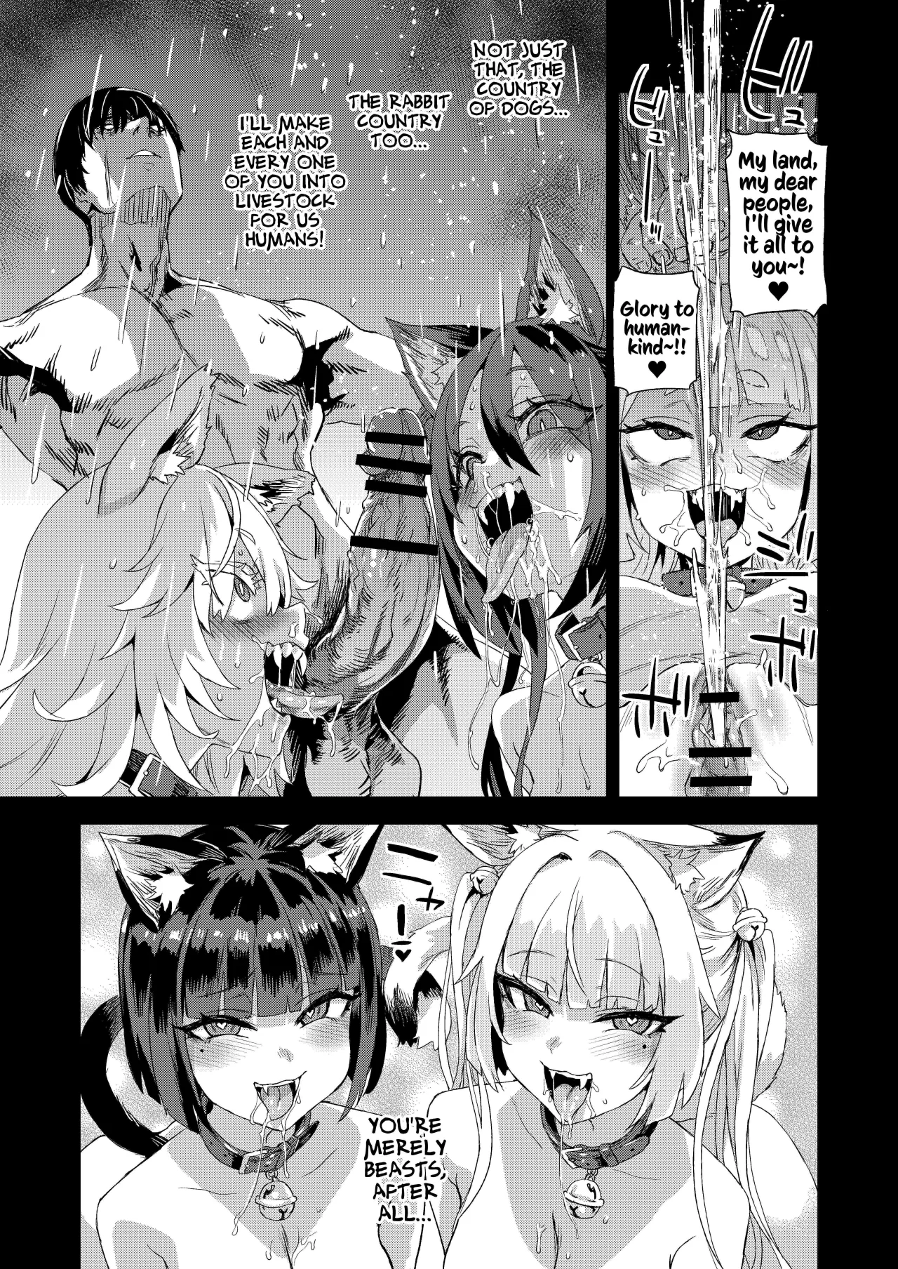 Nekozoku Musume wa Ningen o Kau. 48
