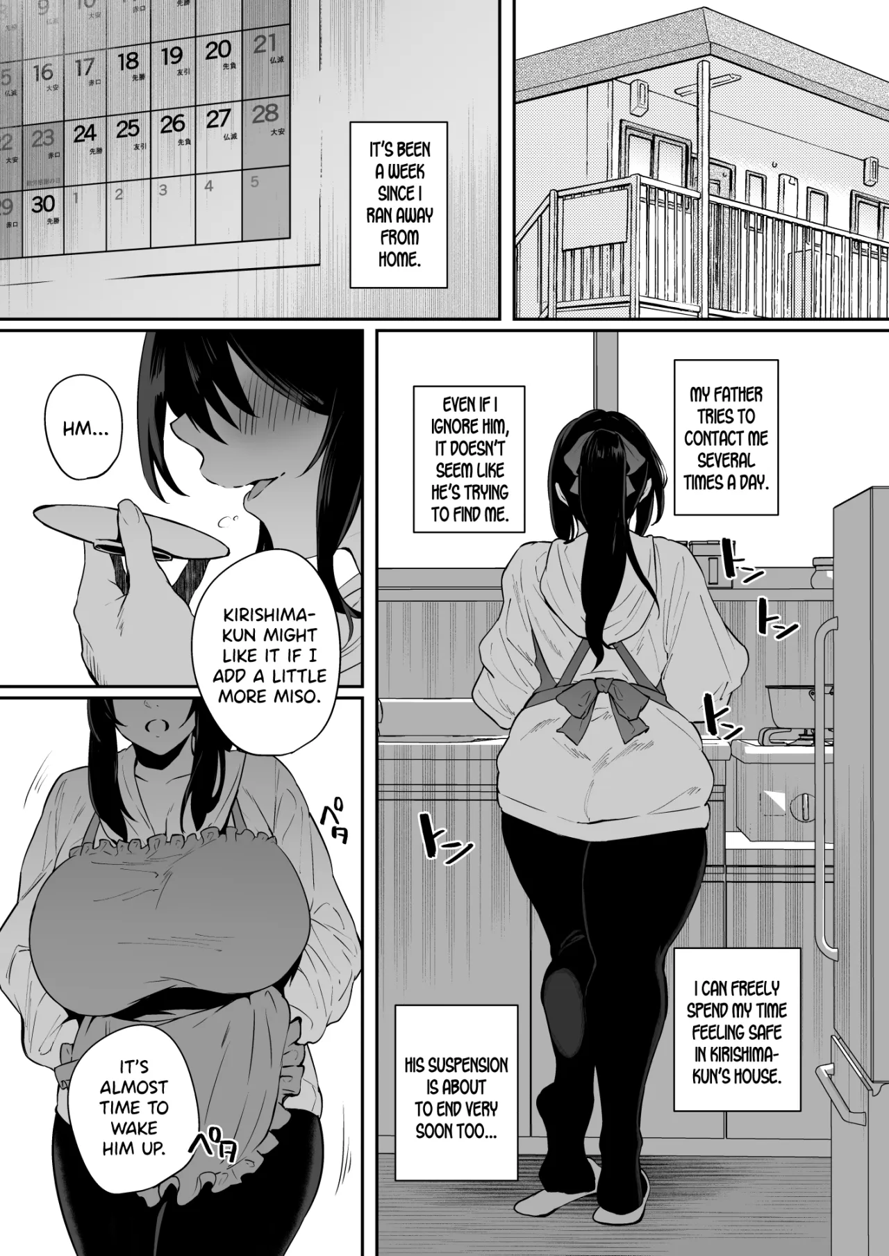 Nekura de Jimi demo Ii desu ka? 3 2