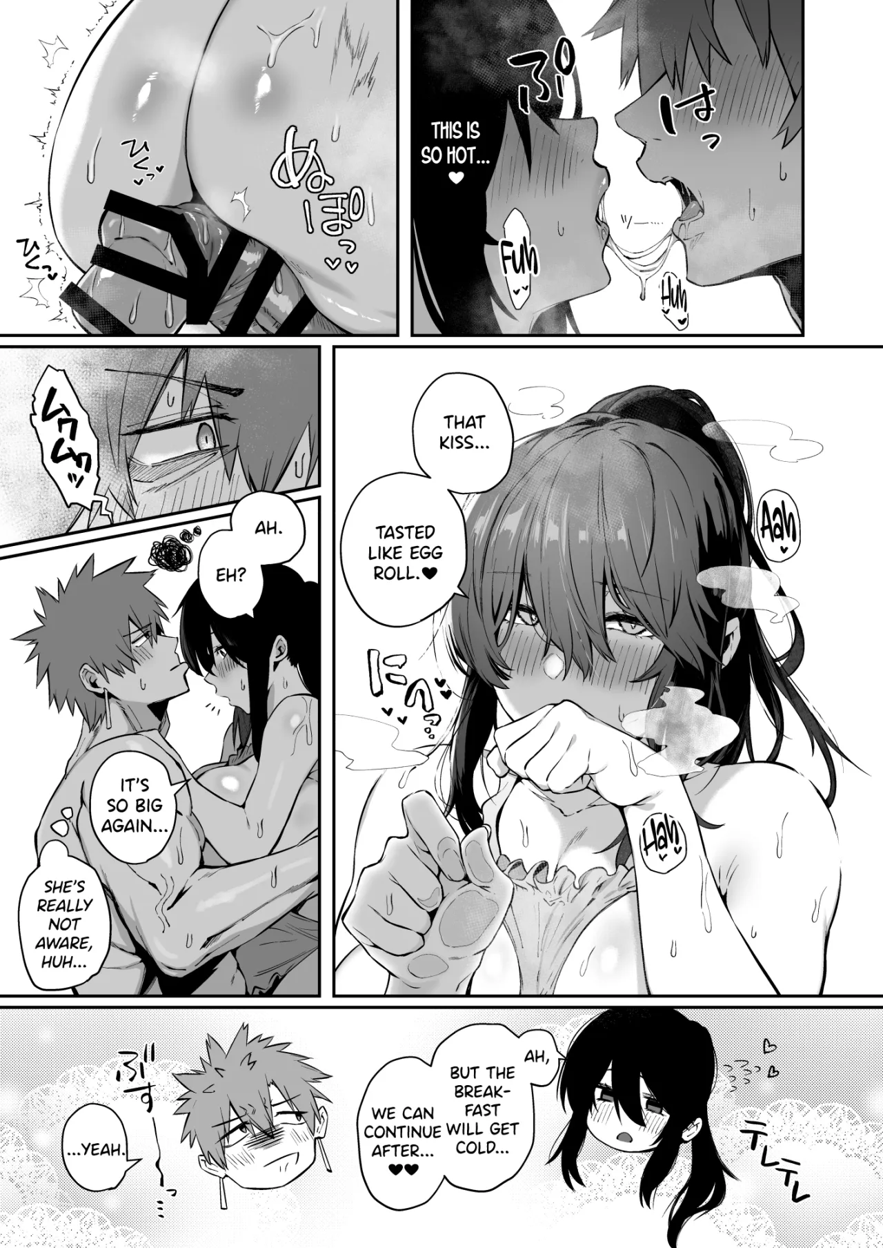 Nekura de Jimi demo Ii desu ka? 3 14
