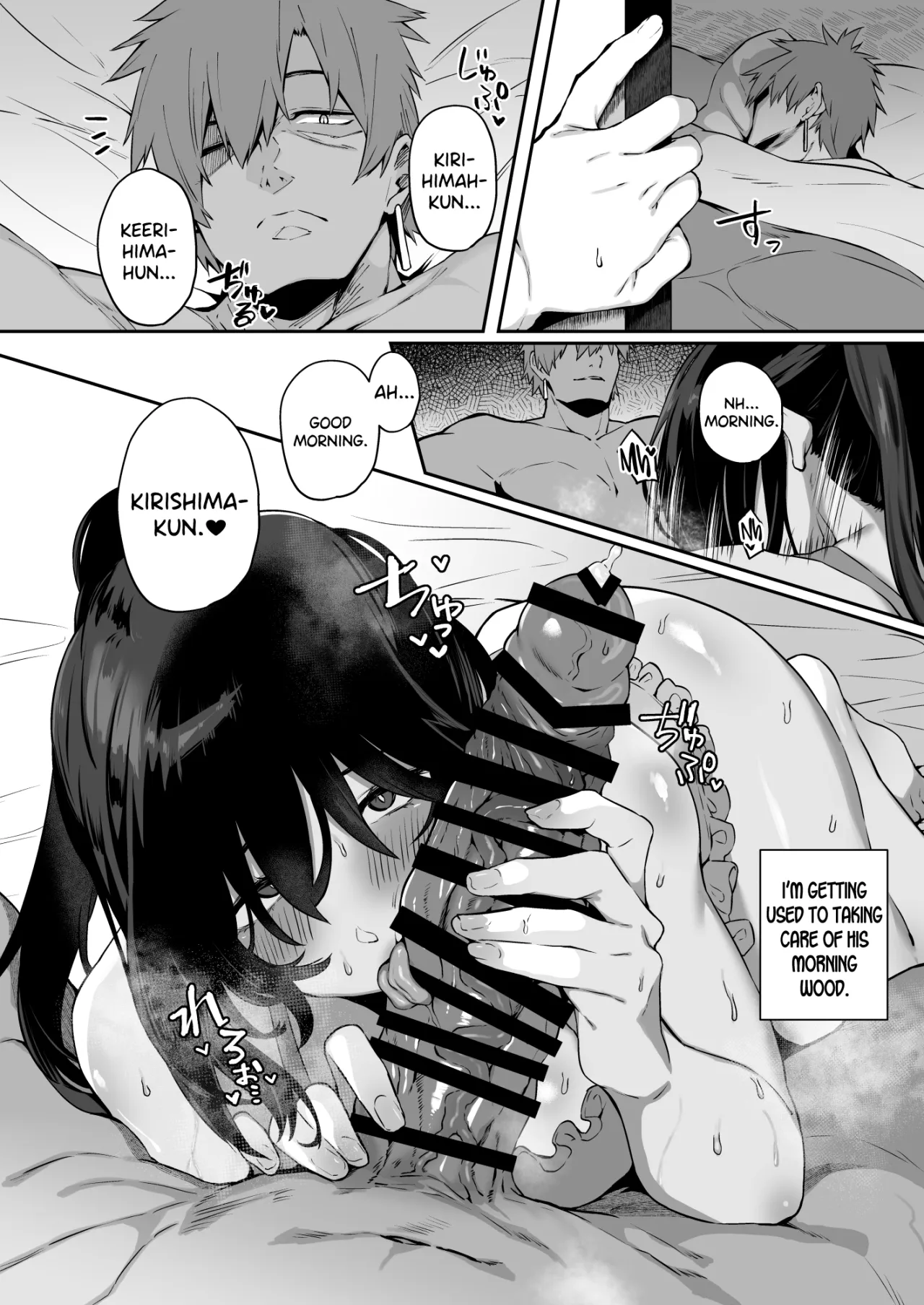Nekura de Jimi demo Ii desu ka? 3 3