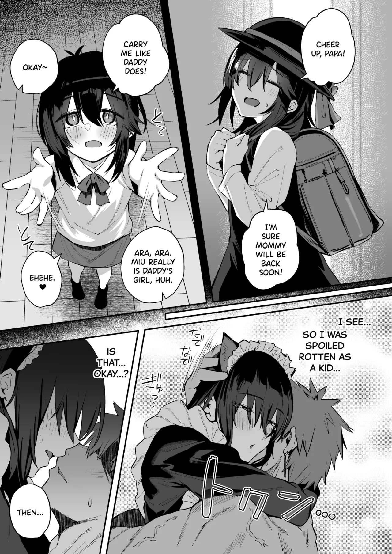 Nekura de Jimi demo Ii desu ka? 3 28