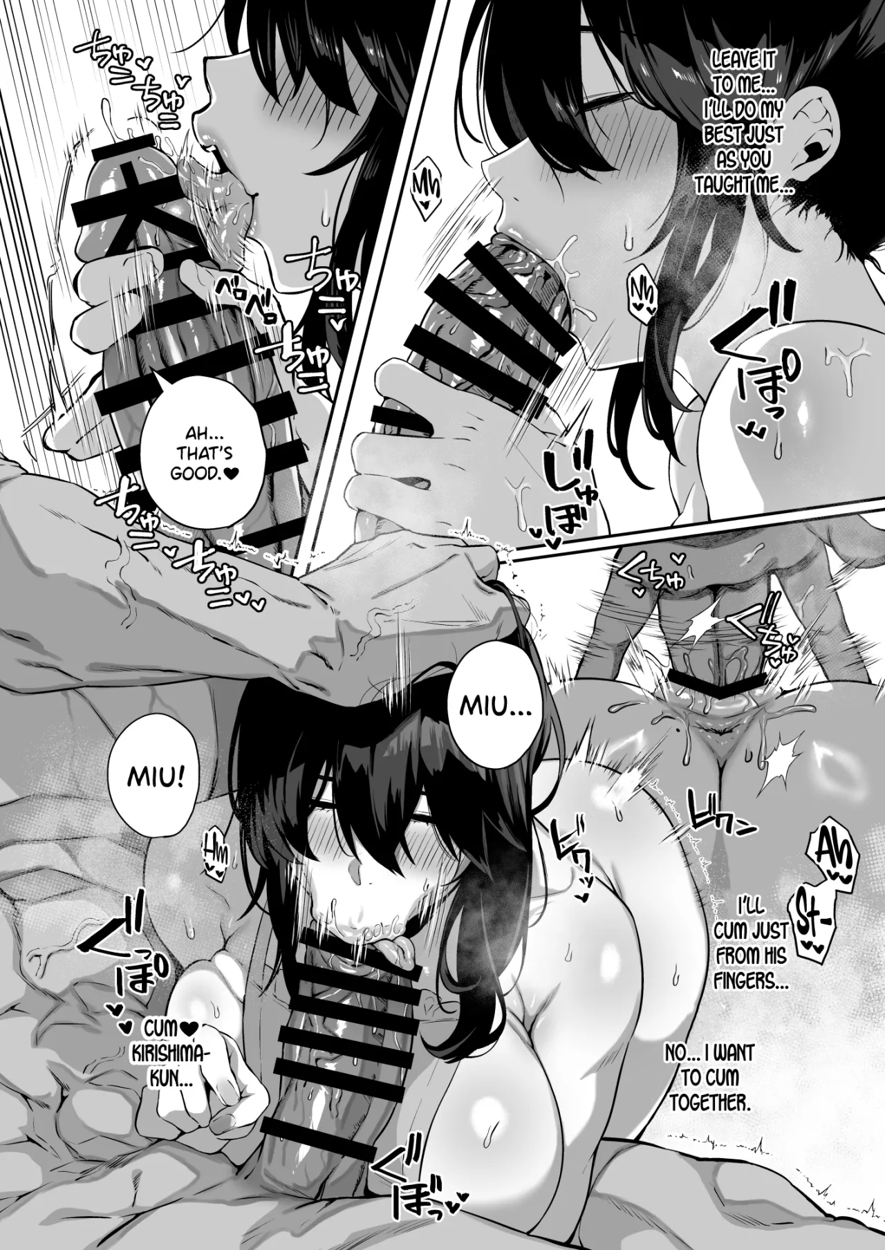 Nekura de Jimi demo Ii desu ka? 3 7