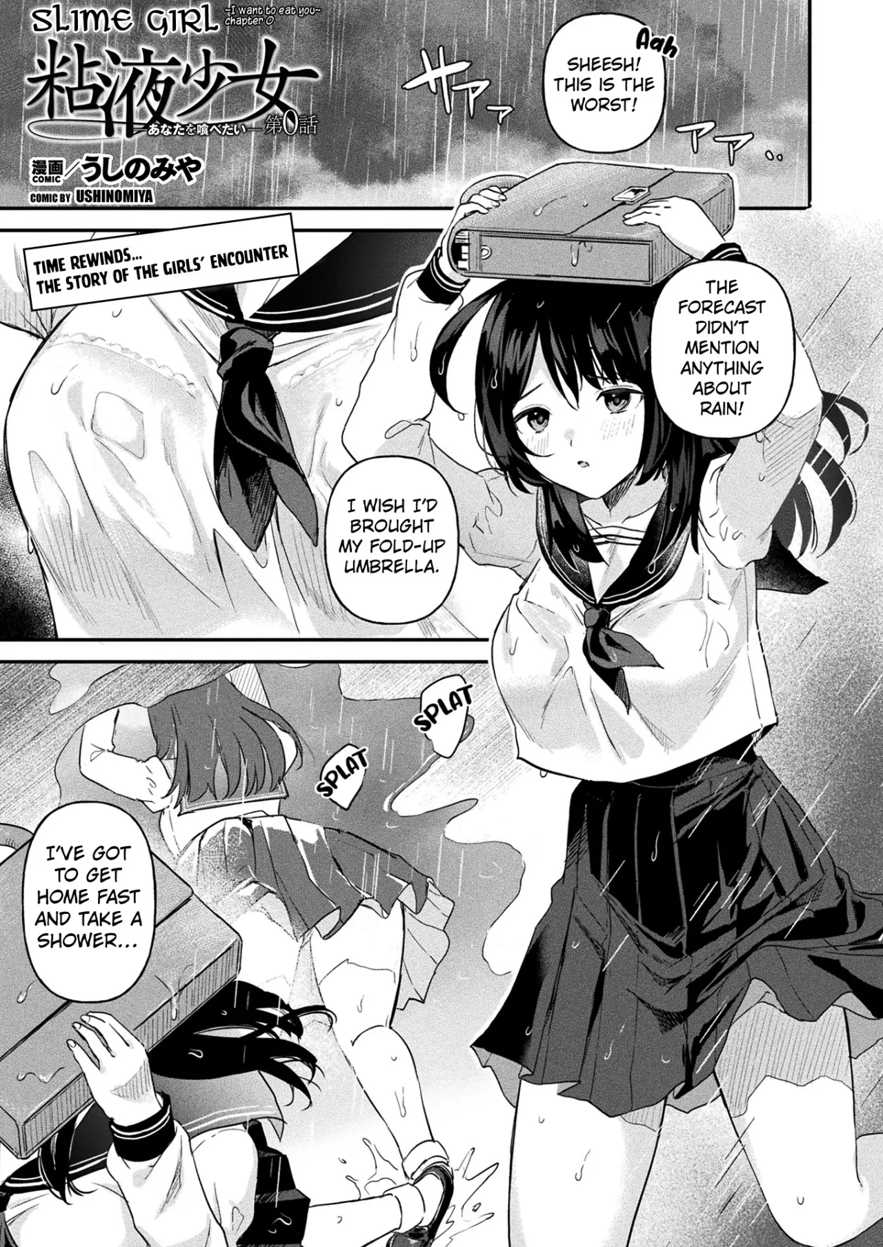 Neneki Shoujo -Anata o Tabetai- Ch. 0 1