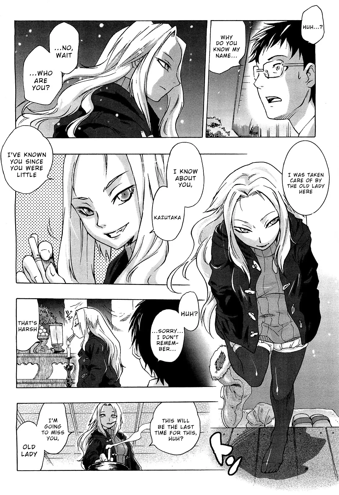 Nenokoku no Ina 2