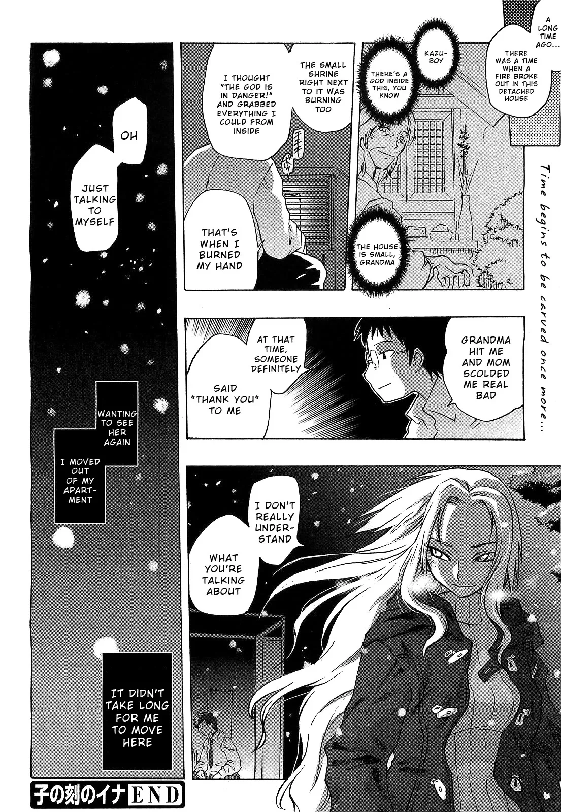 Nenokoku no Ina 16