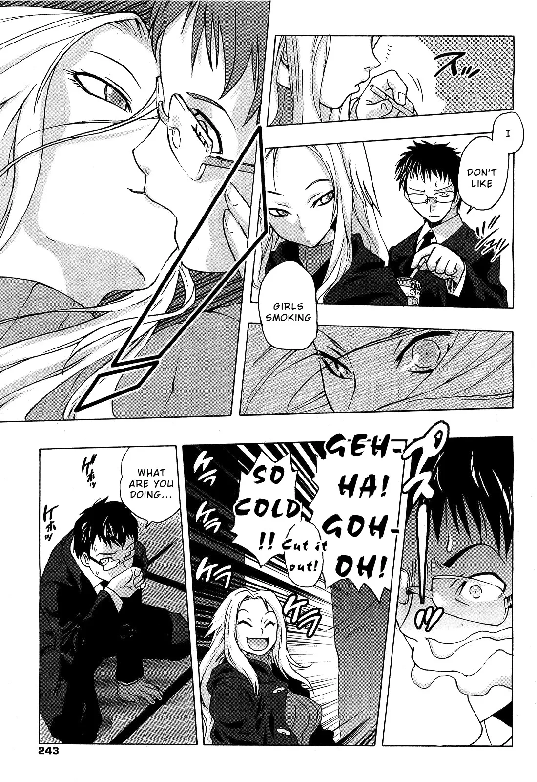 Nenokoku no Ina 3