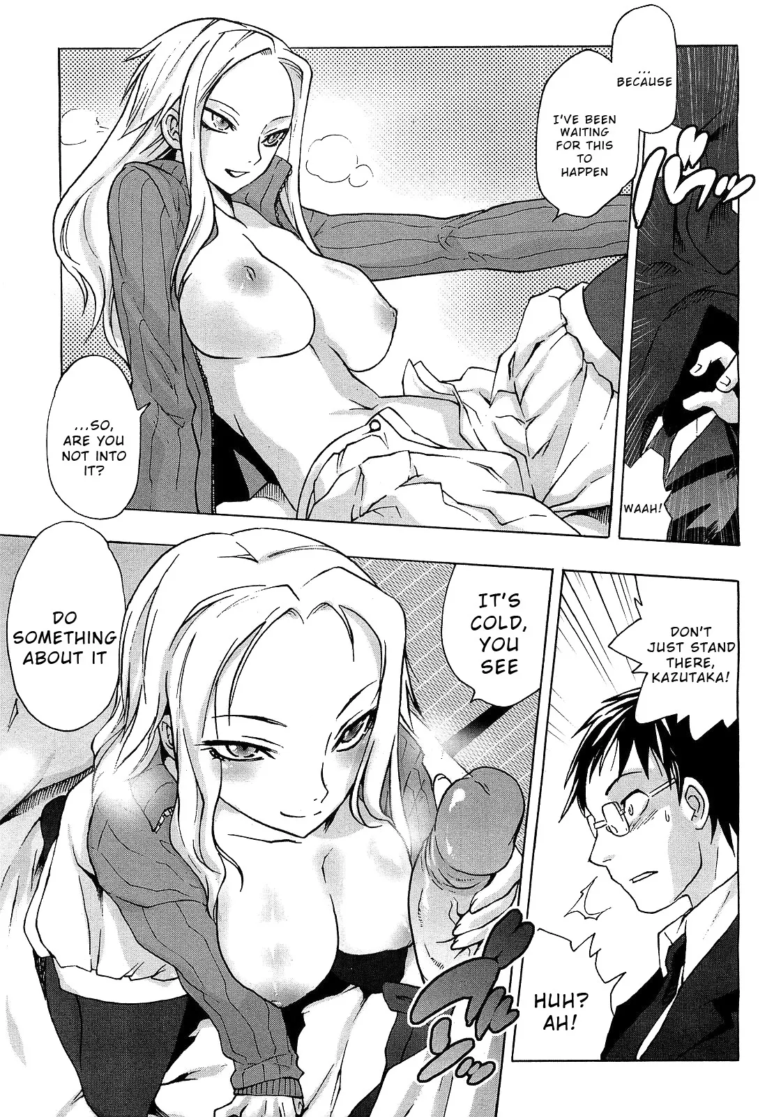 Nenokoku no Ina 5