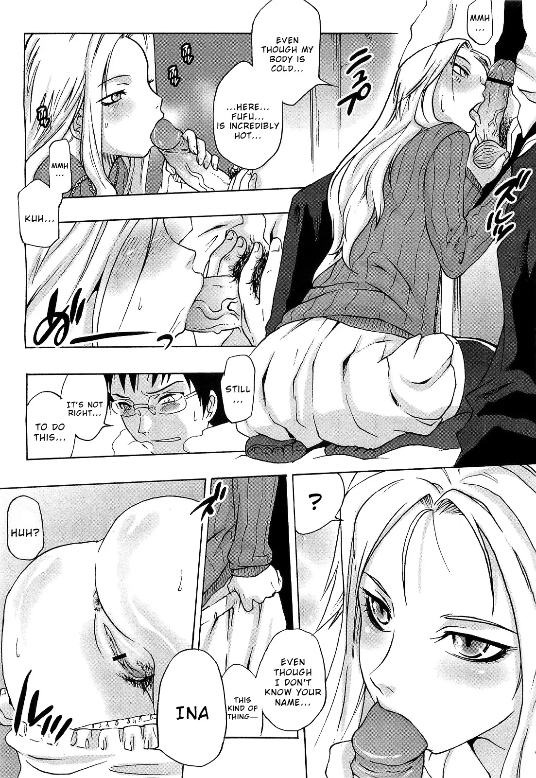 Nenokoku no Ina 6