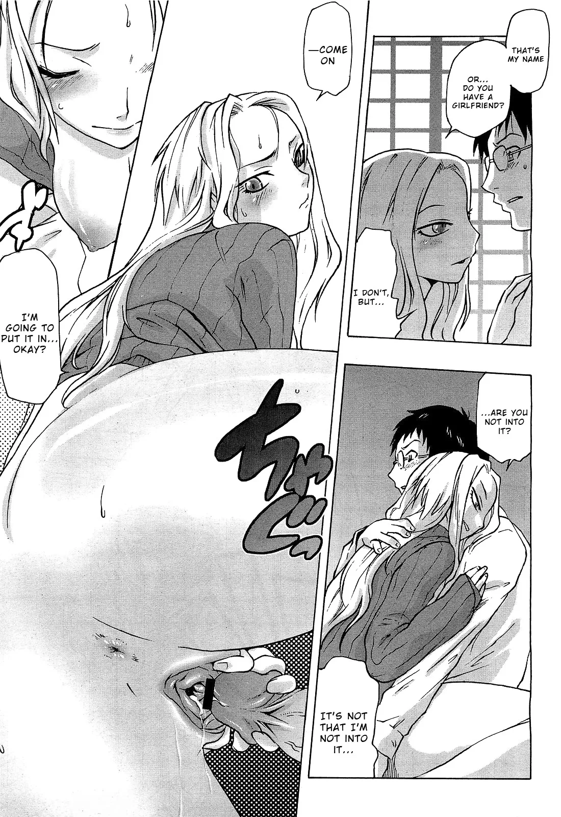 Nenokoku no Ina 7