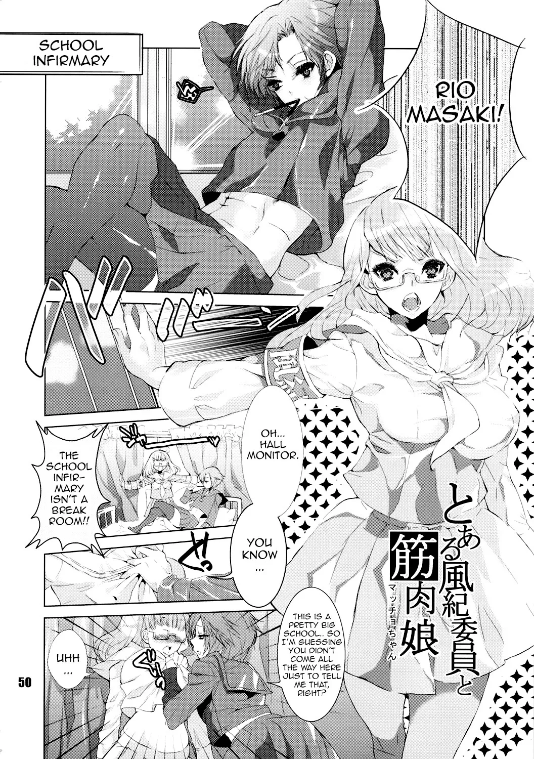 NEO-QUEENDOM Vol. 5 48