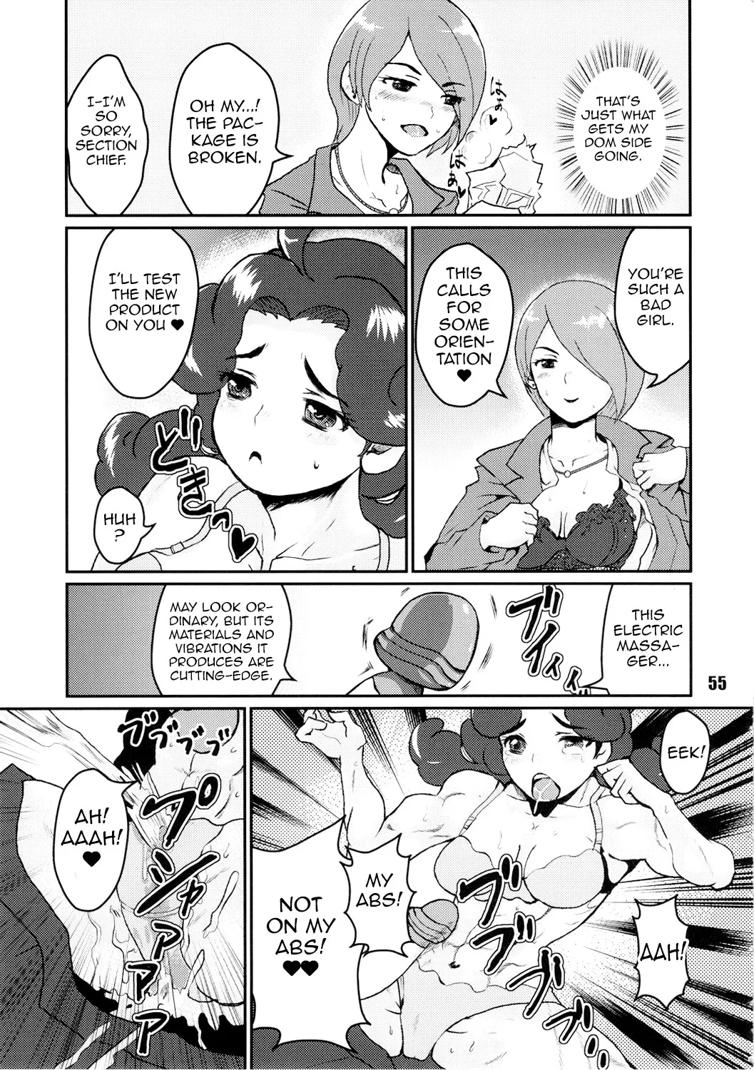 NEO-QUEENDOM Vol. 5 53