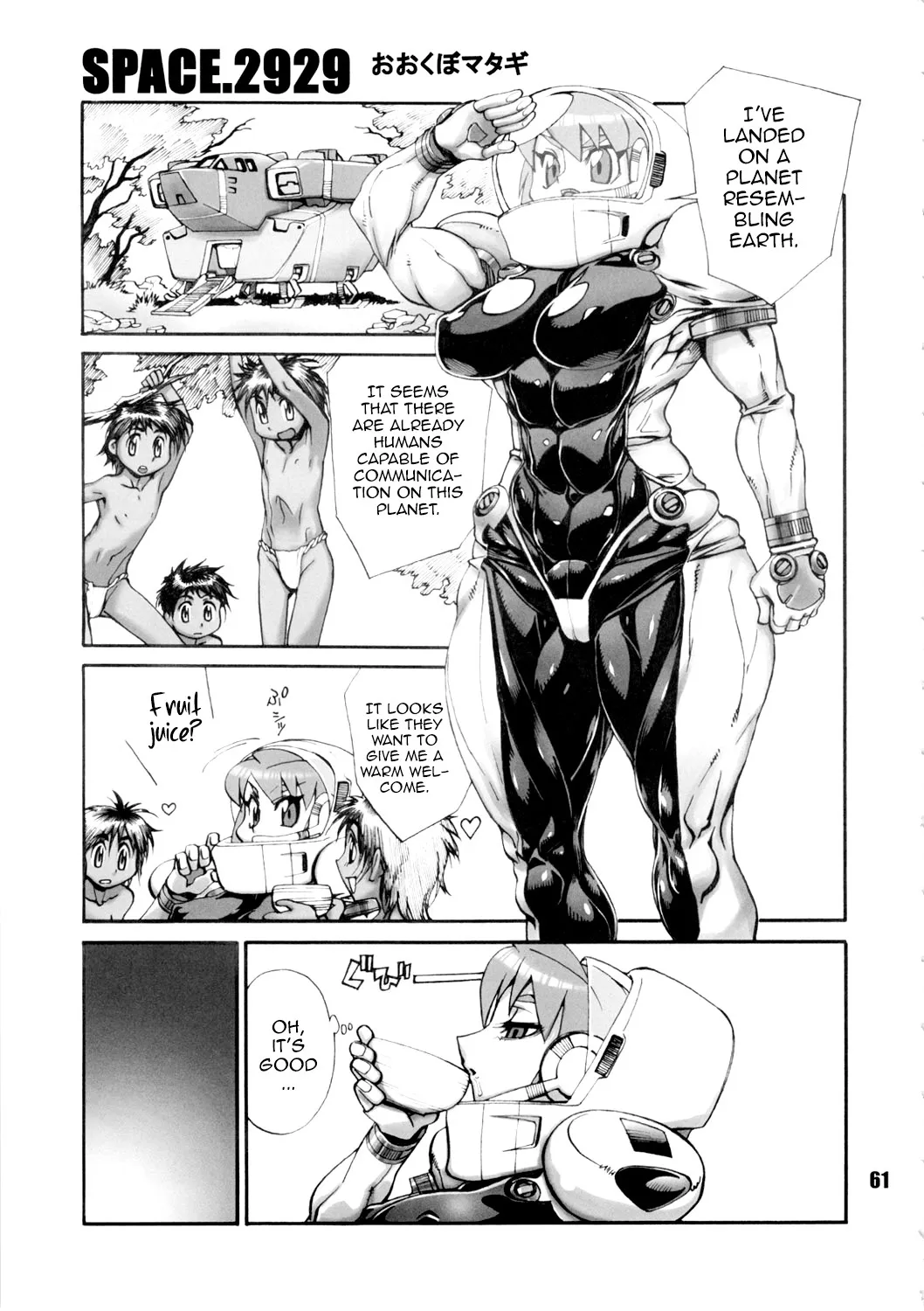 NEO-QUEENDOM Vol. 5 56