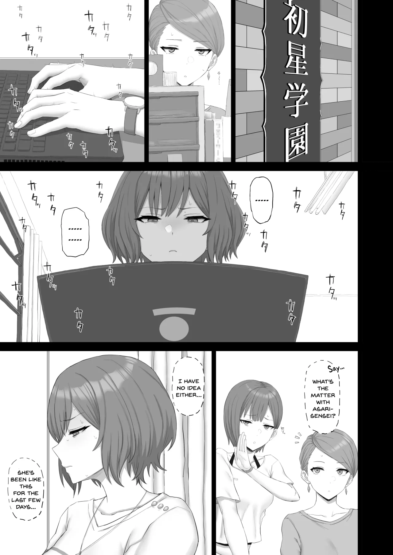 Neo-sensei no Sentaku 2