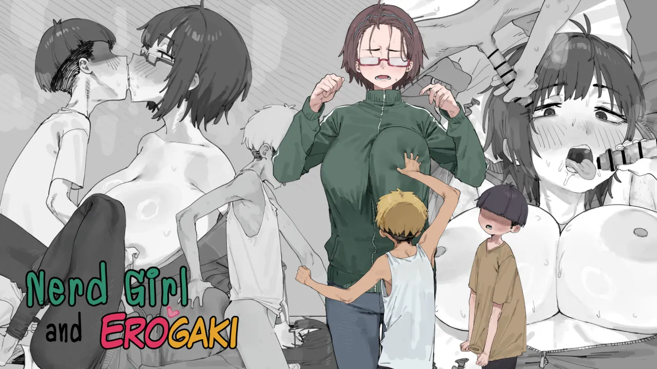 Nerd girl and Erogaki 1
