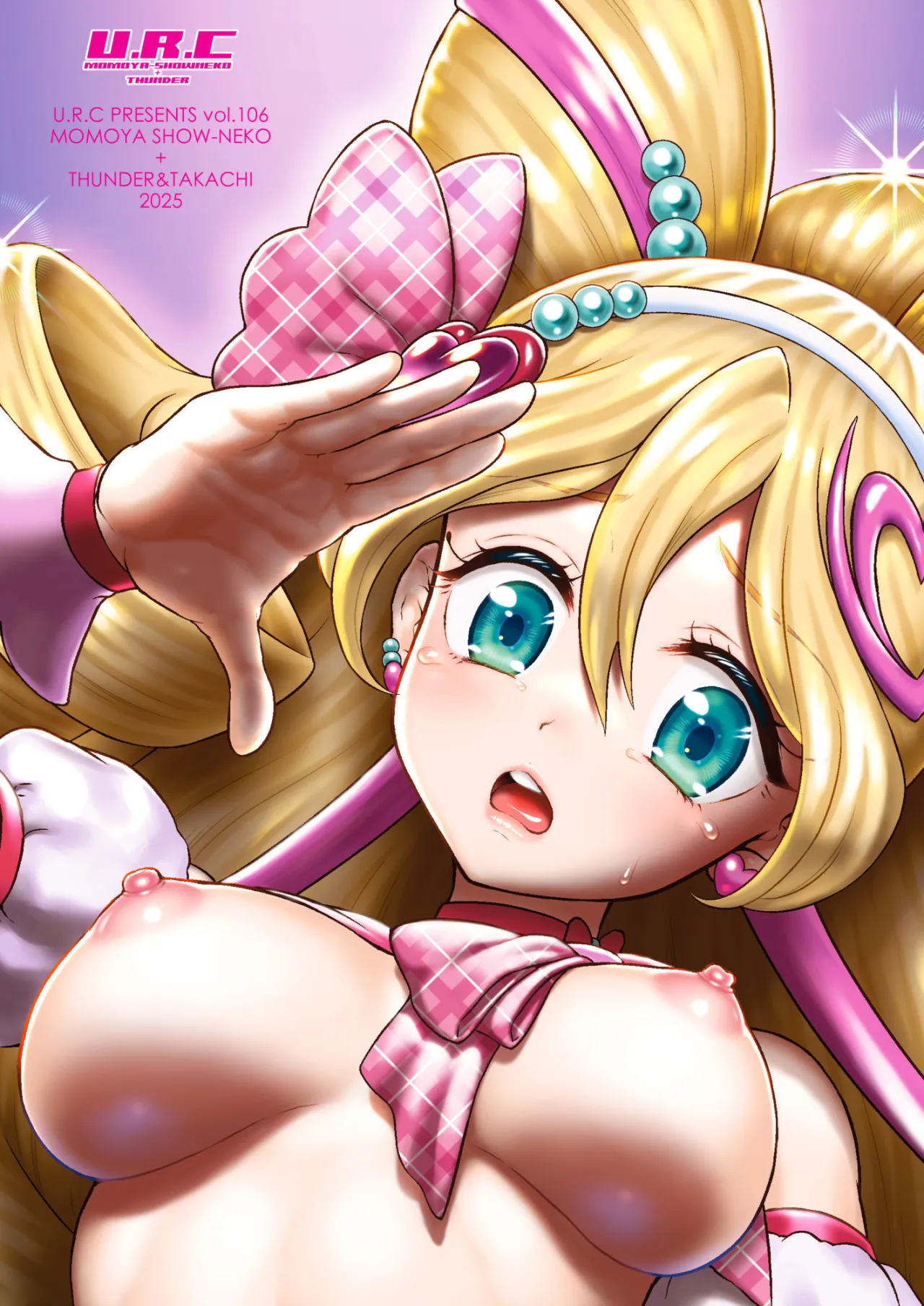 Net literacy ga Hikui Yousei ga Kakusan saseta Douga de Shoutai ga Barete shimatta!  IDOL Hen 30