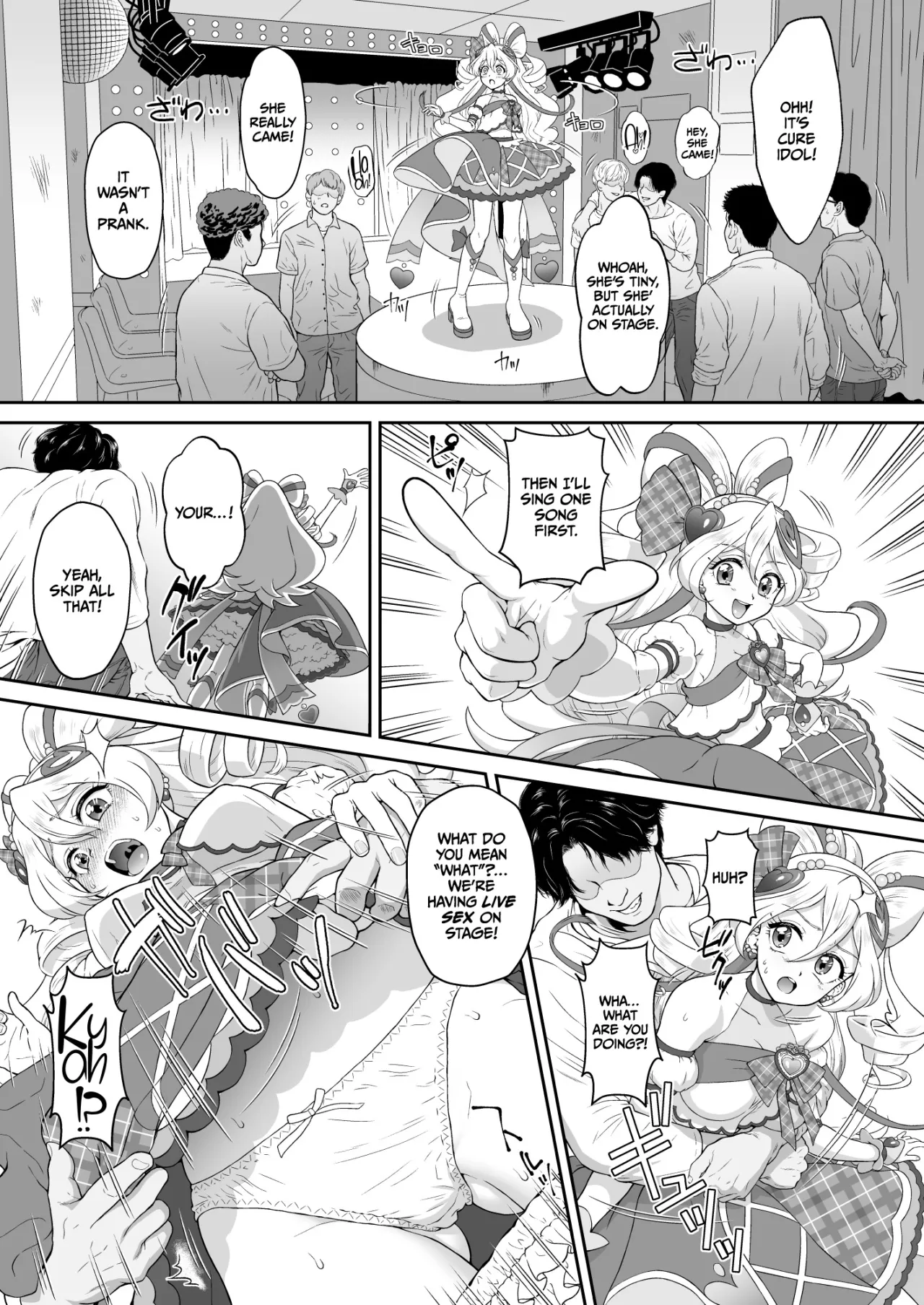 Net literacy ga Hikui Yousei ga Kakusan saseta Douga de Shoutai ga Barete shimatta!  IDOL Hen 7
