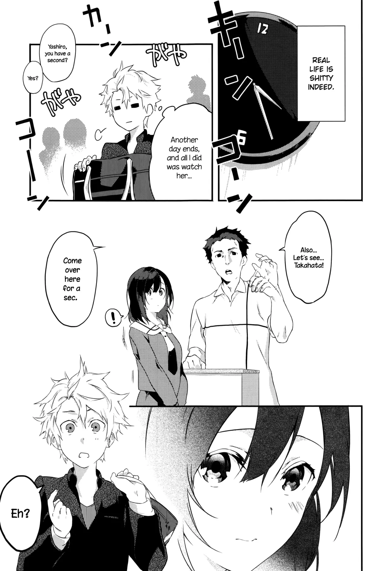 Netemo Sametemo 5