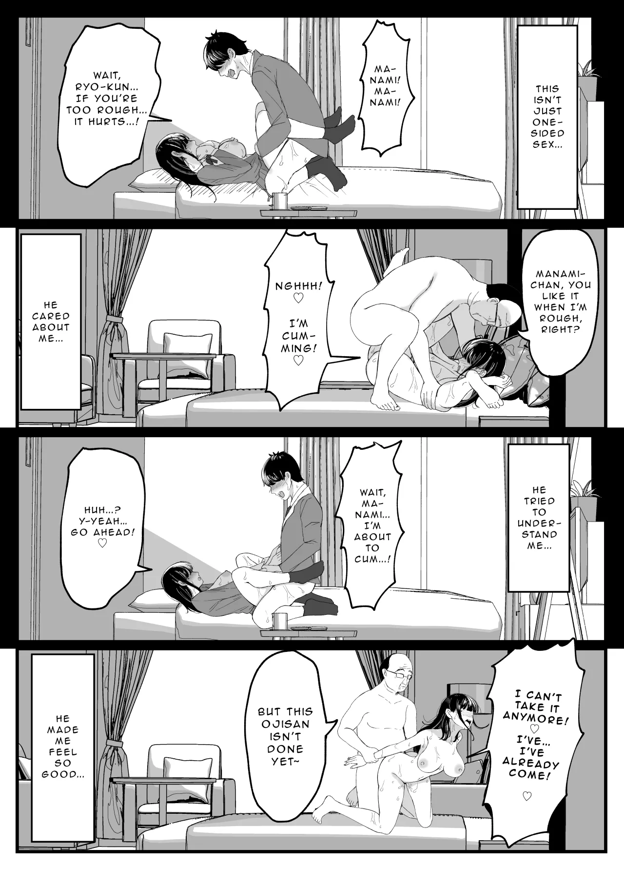 Netorare Bae 5 ~YouCha Kanojo no SNS Netorare Kiroku~ 17