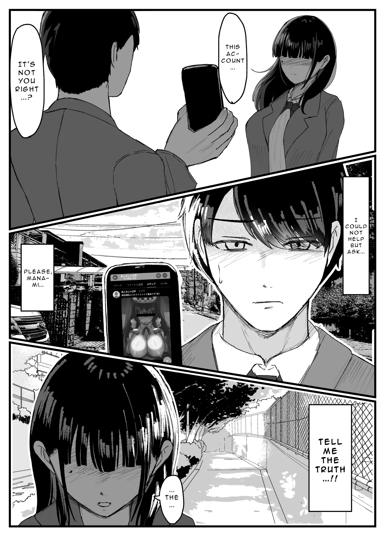 Netorare Bae 5 ~YouCha Kanojo no SNS Netorare Kiroku~ 3