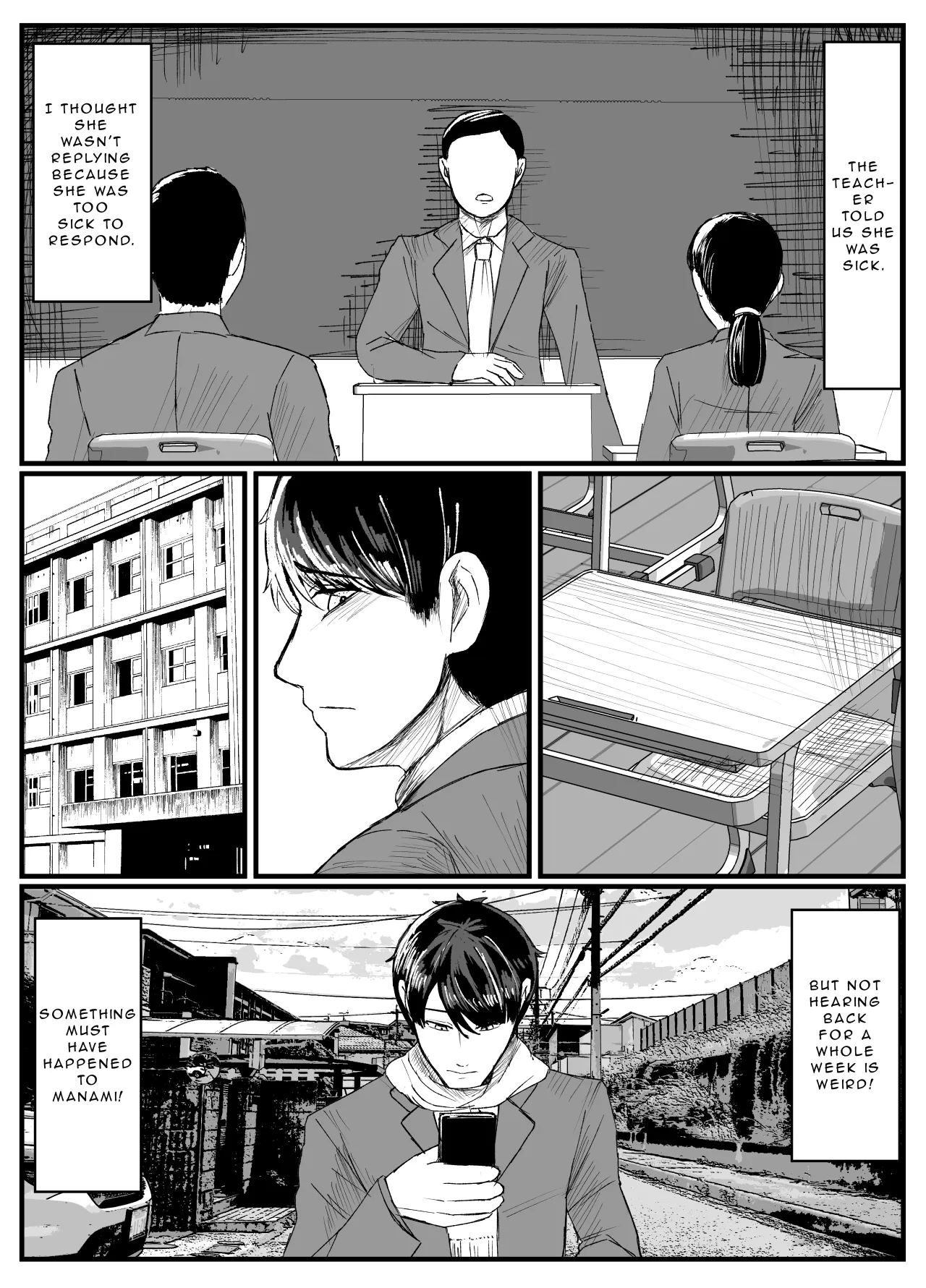 Netorare Bae 5 ~YouCha Kanojo no SNS Netorare Kiroku~ 7