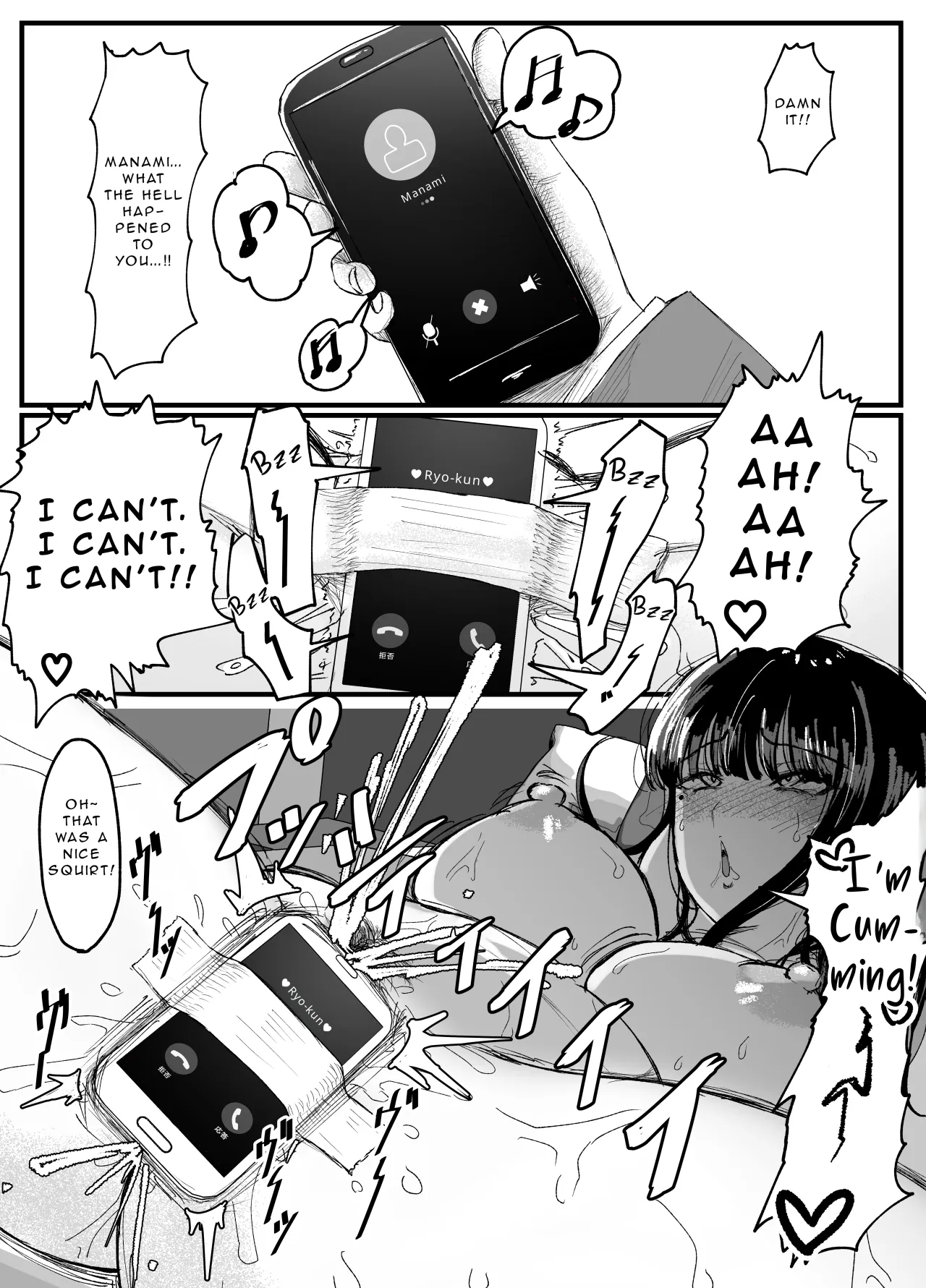 Netorare Bae 5 ~YouCha Kanojo no SNS Netorare Kiroku~ 8