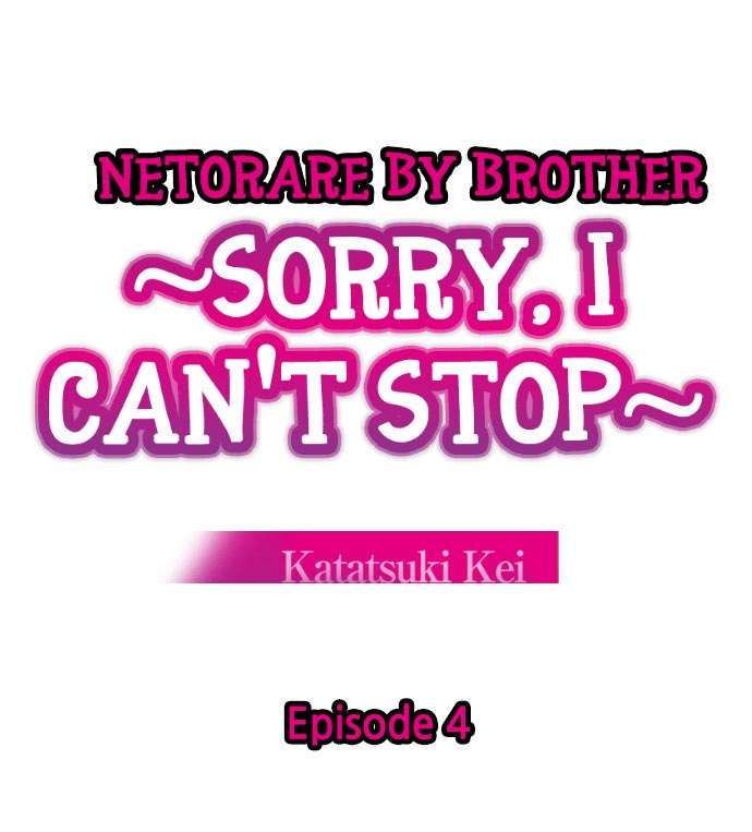 Netorare by Brother ~Sorry, I can't Stop~ 1