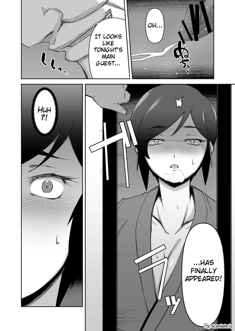 Netorare Hitozuma Kyonyuu Shimai 13