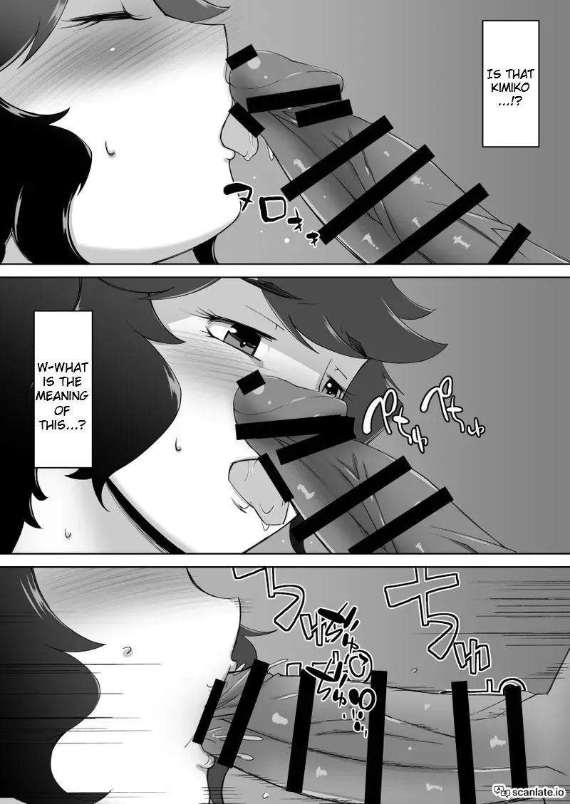 Netorare Hitozuma Kyonyuu Shimai 8