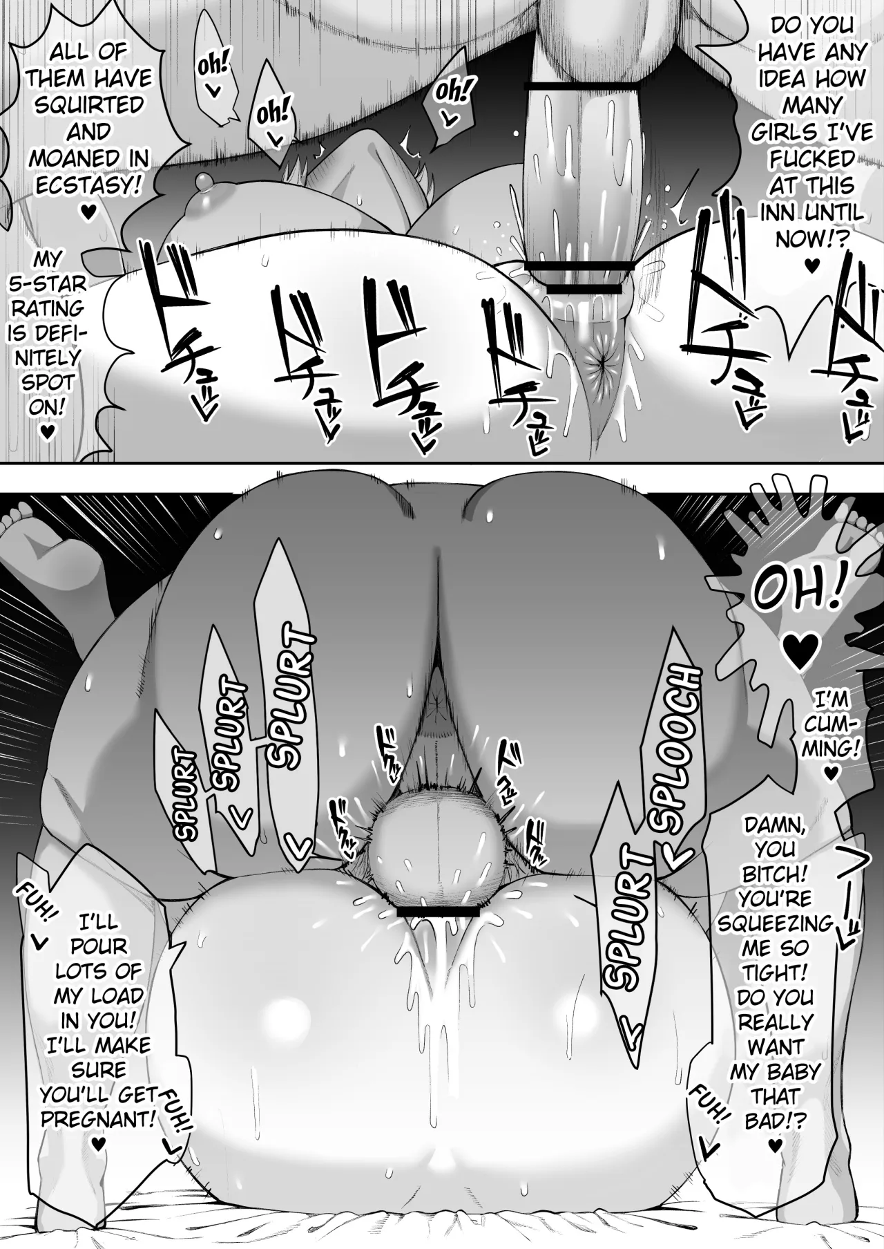 Netorare no Yado 7