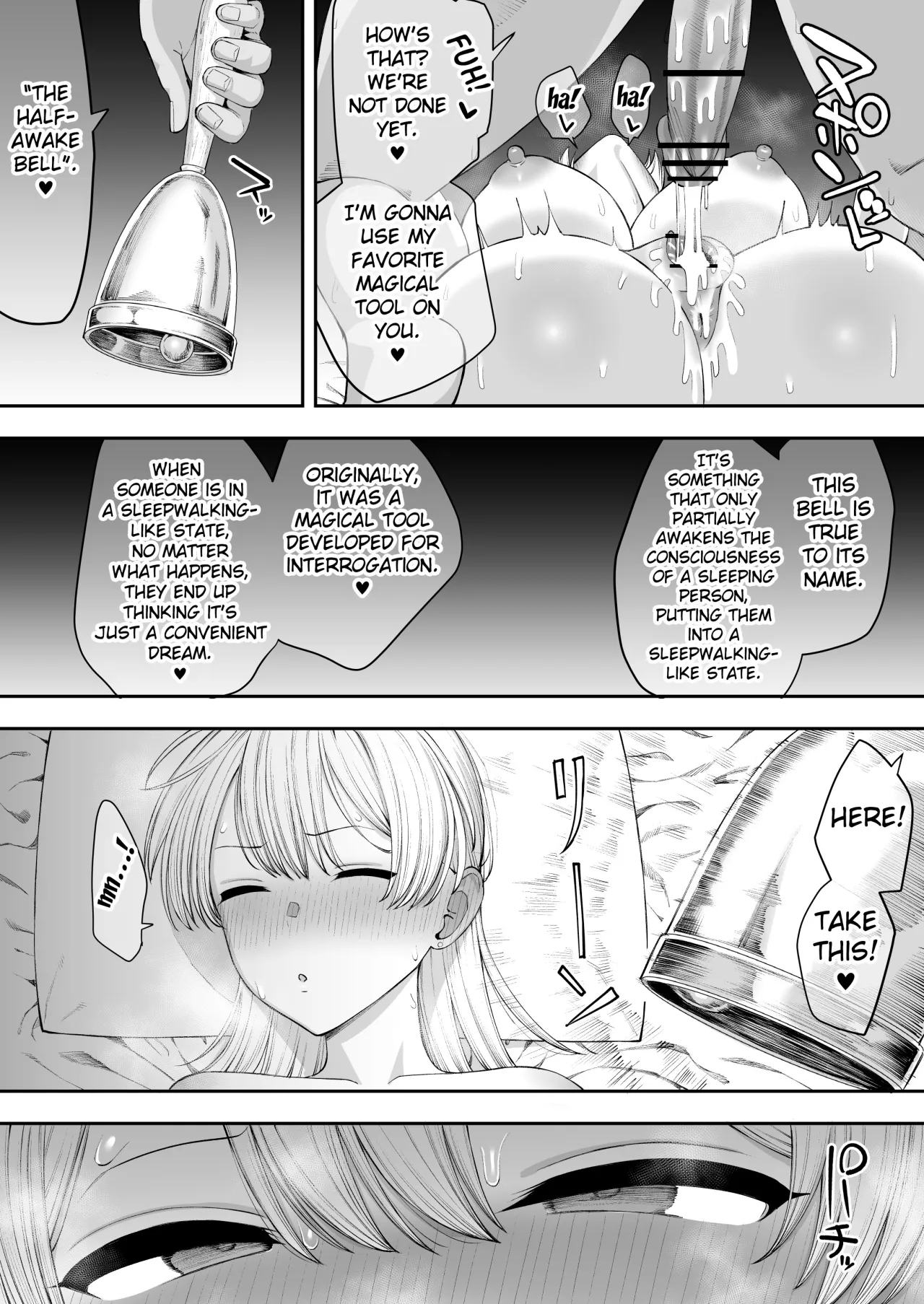 Netorare no Yado 8