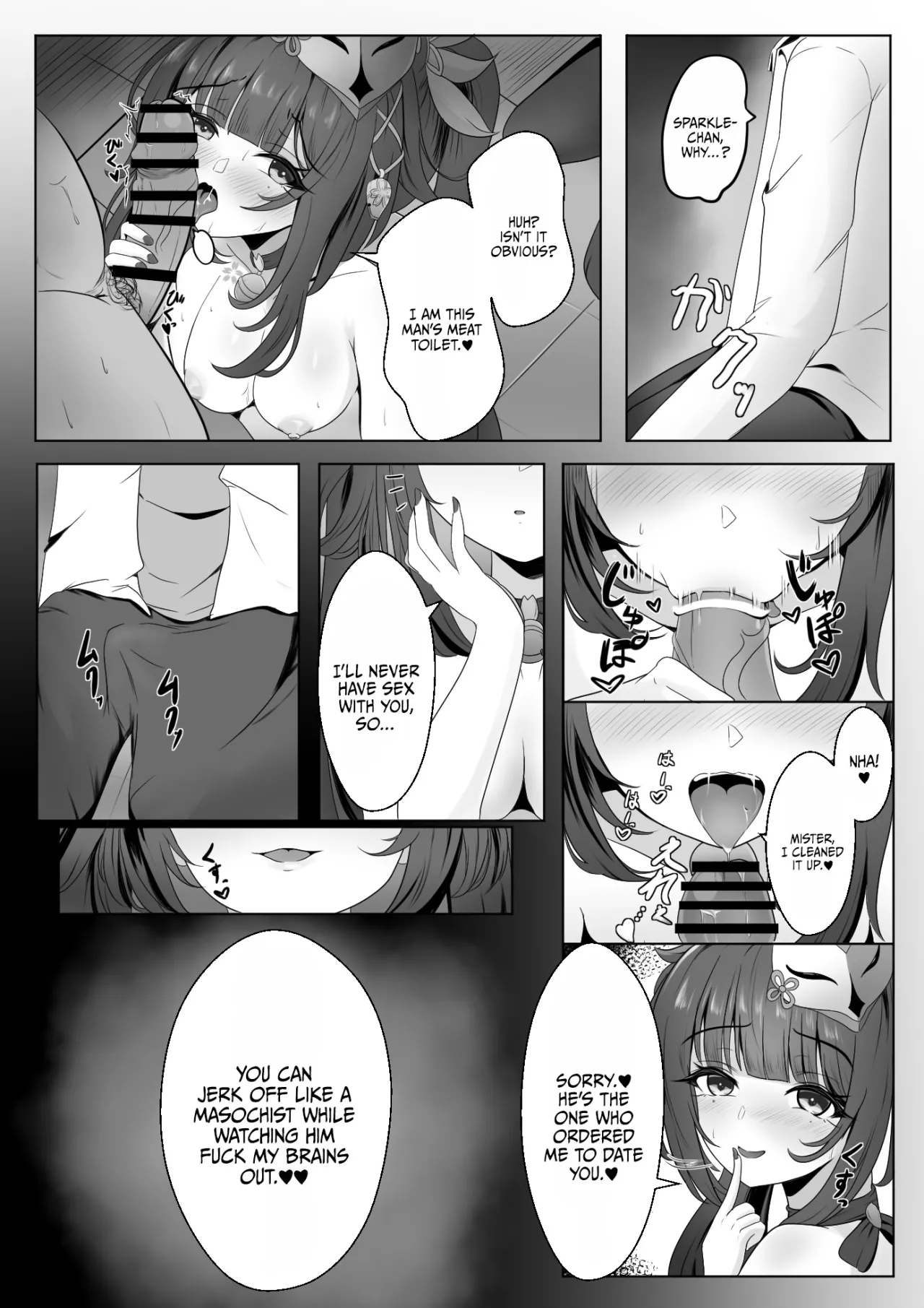 Netorare Sumi Kanojo 12