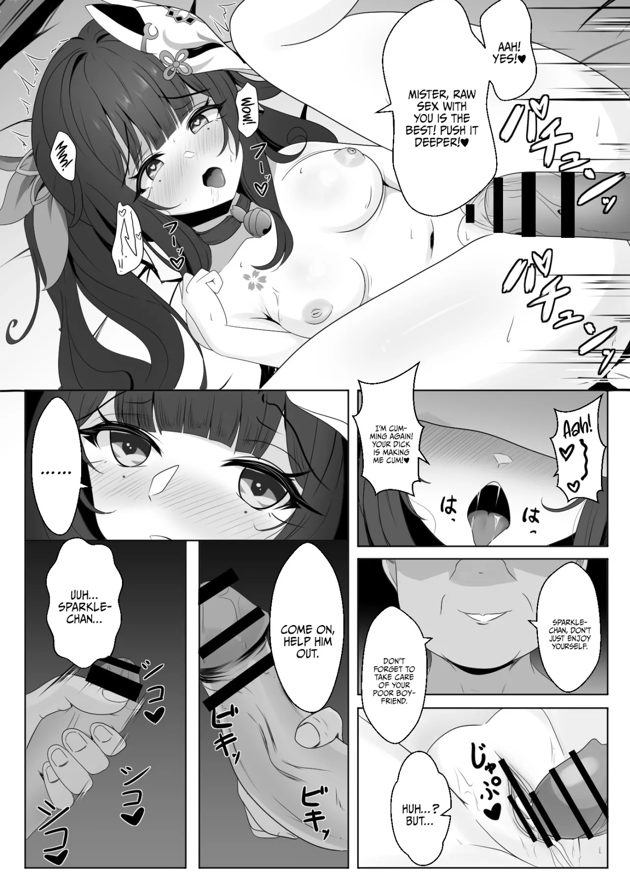 Netorare Sumi Kanojo 15
