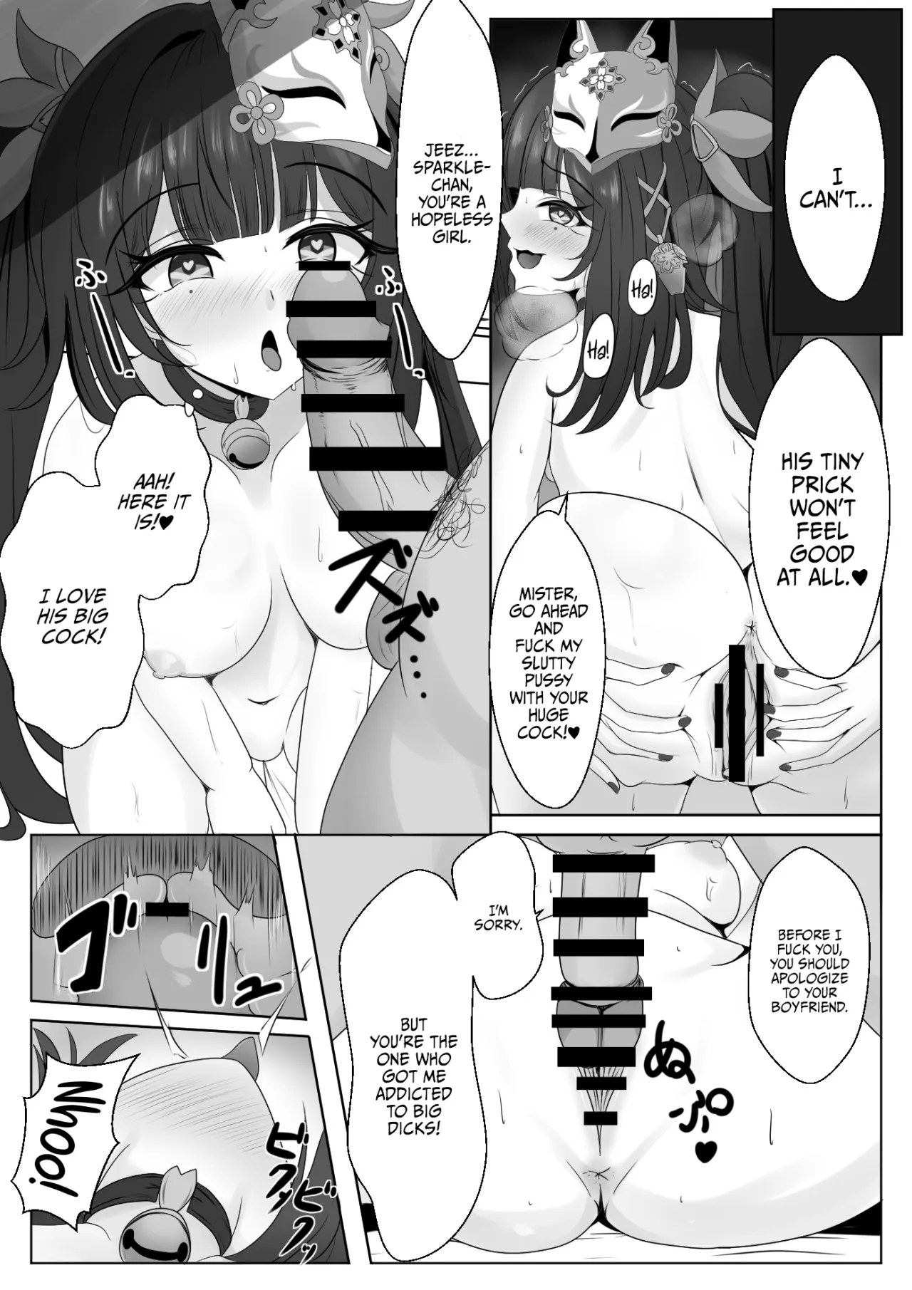 Netorare Sumi Kanojo 16