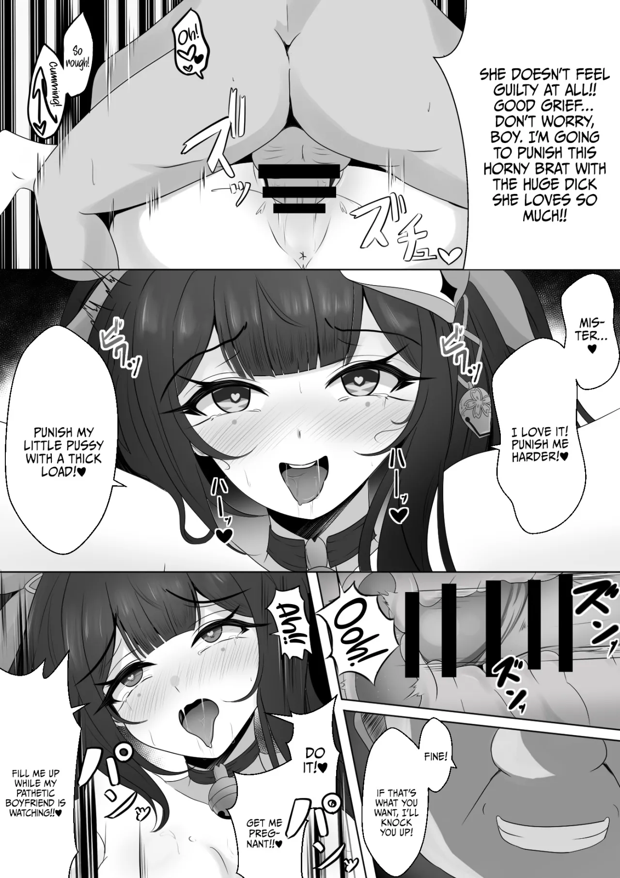 Netorare Sumi Kanojo 17
